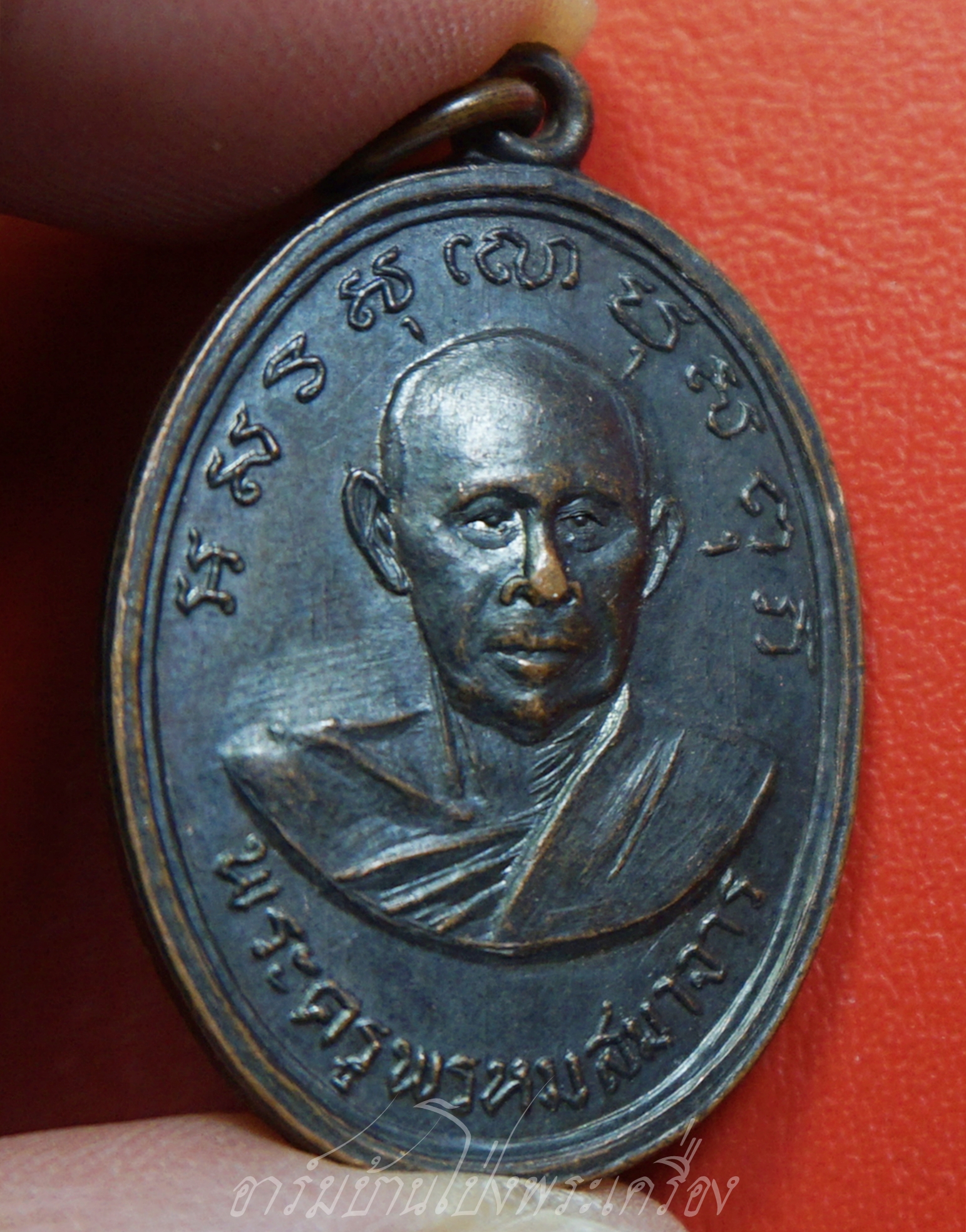 พระครูพรหมสมาจาร หลังพระครูภาวนานิเทศก์ วัดเขาวัง จ.ราชบุรี ปี๒๕๑๓ เนื้อทองแดงรมดำ(องค์ที่1)