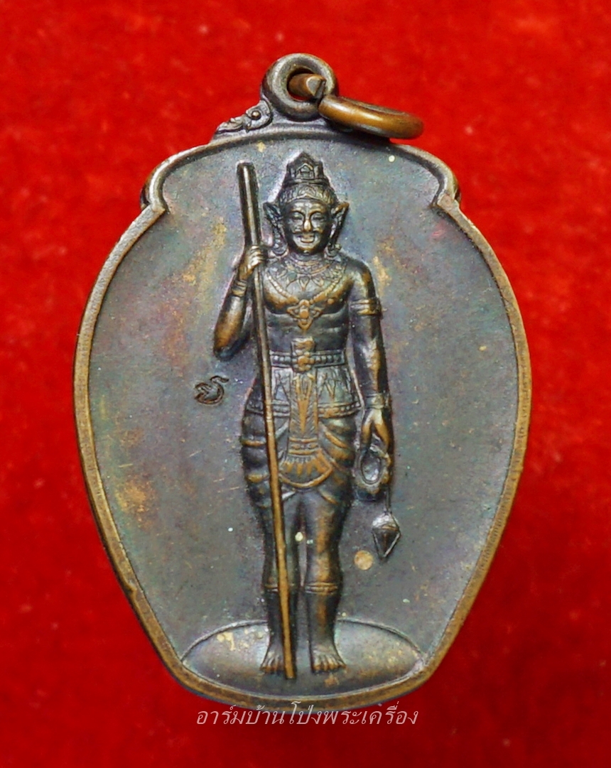 พระวิษณุกรรม วิทยาลัยเทคนิคราชบุรี รุ่นสอง ปี๒๕๔๖ เนื้อทองแดงรมดำ(องค์ที่9)