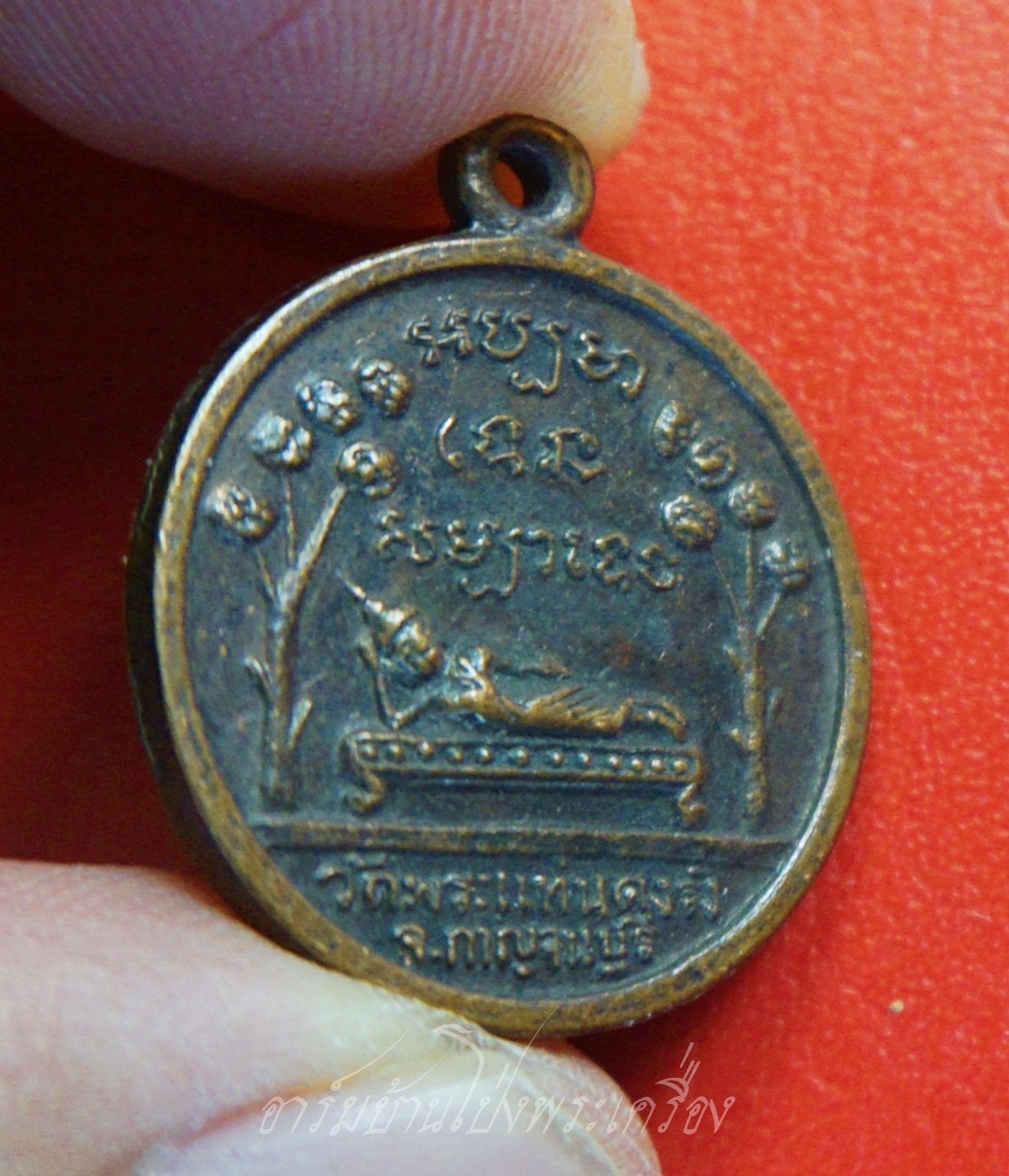 พระครูสังฆรักษ์ทองหล่อ วัดพระแท่นดงรัง จ.กาญจนบุรี ปี๒๕๐๘ เนื้อทองแดงรมดำ(องค์ที่2)