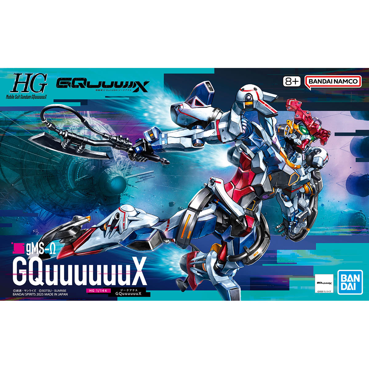 (Bandai) HG 1/144 GQuuuuuuX