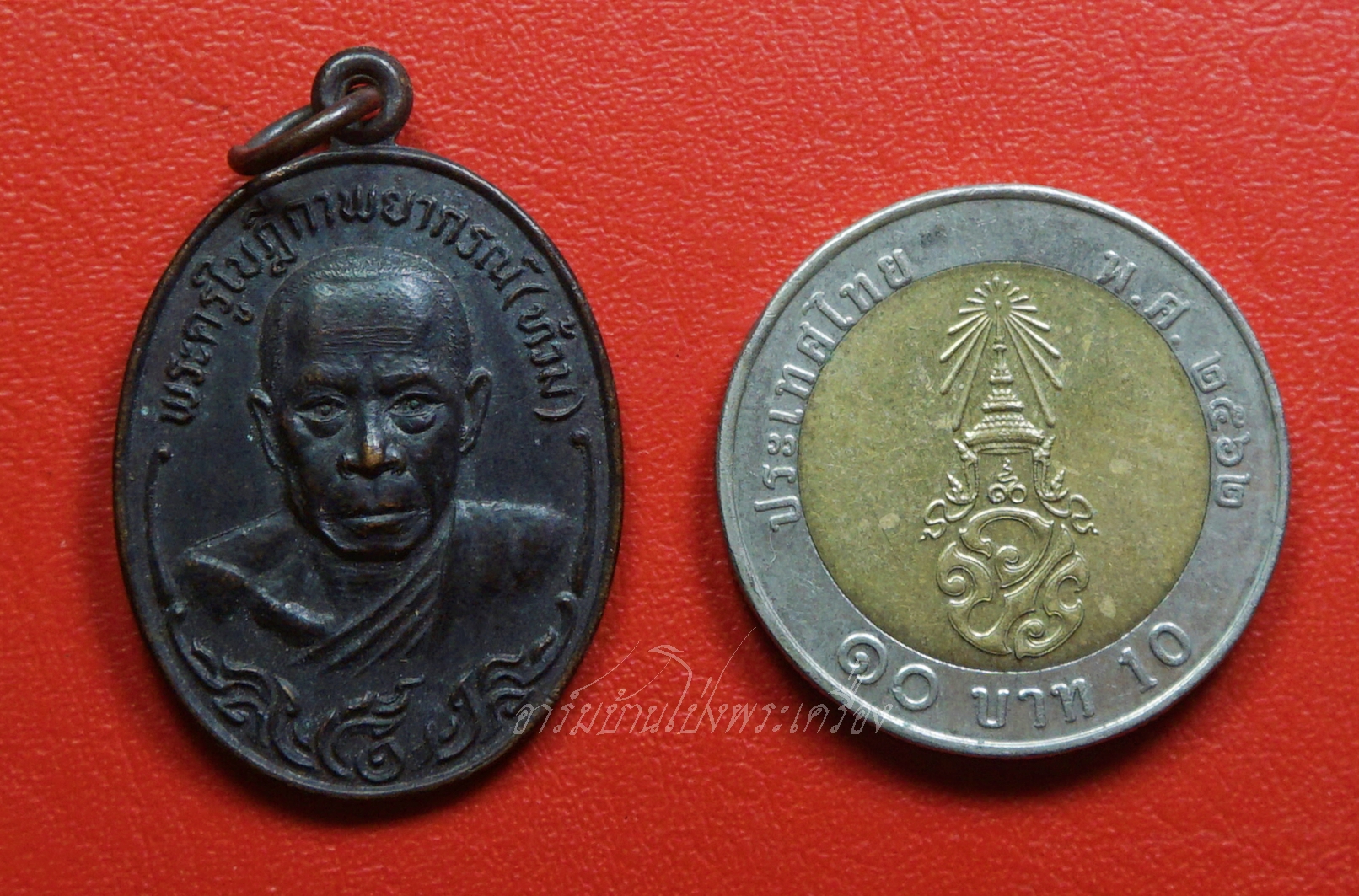 พระครูใบฎีกาพยากรณ์(ท้วม) วัดแสนสุข จ.ชลบุรี รุ่นปักกรดไม่ถอน เนื้อทองแดงรมดำ(องค์ที่8)