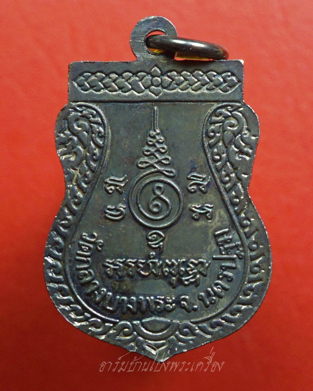 หลวงพ่อพุฒ วัดกลางบางพระ สร้างอุโบสถ ปี๒๕๔๒ เนื้อกะไหล่เงิน(องค์ที่1)