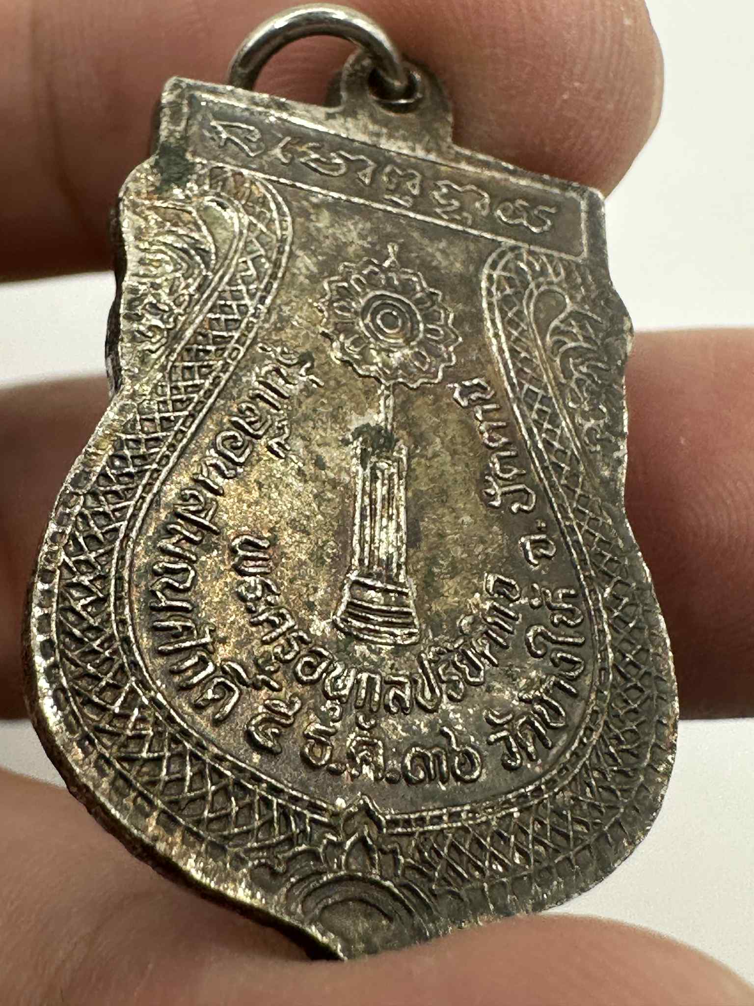 32.เหรียญทองแดงรมดำ เหรียญเลื่อนสมณศักดิ์ รุ่น 2 ปี36 วัดช้างให้บล็อค กนกขีด หลังพัดยศ