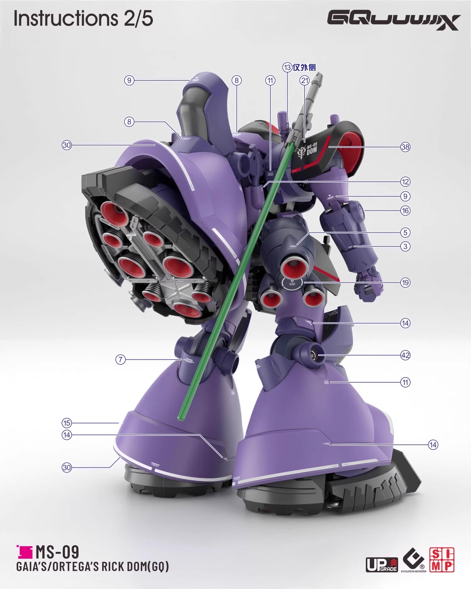 Preorder 251 Water Decal HG 1/144 Rick Dom (GQ) ยี่ห้อ S.I.M.P. Model Decal