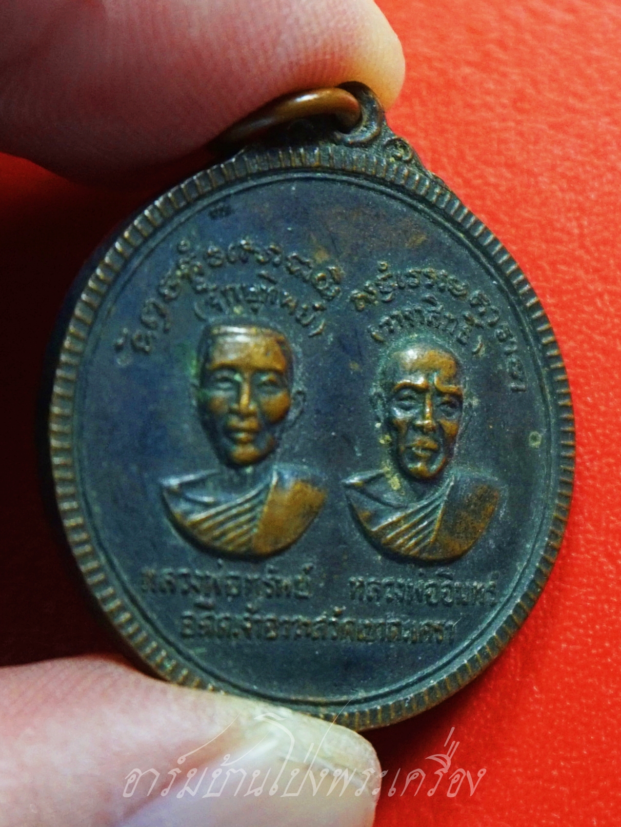 หลวงพ่อทรัพย์-หลวงพ่ออินทร์ วัดเขาตะเครา จ.เพชรบุรี อดีตเจ้าอาวาสวัดเขาตะเครา จักษุทิพย์-วาจาสิทธิ์ ปี๒๕๑๘ เนื้อทองแดงรมดำ(องค์ที่1)