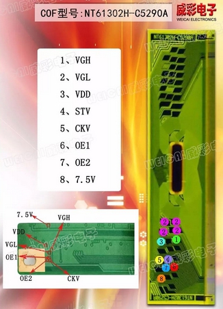 NT61302H -C5290A
