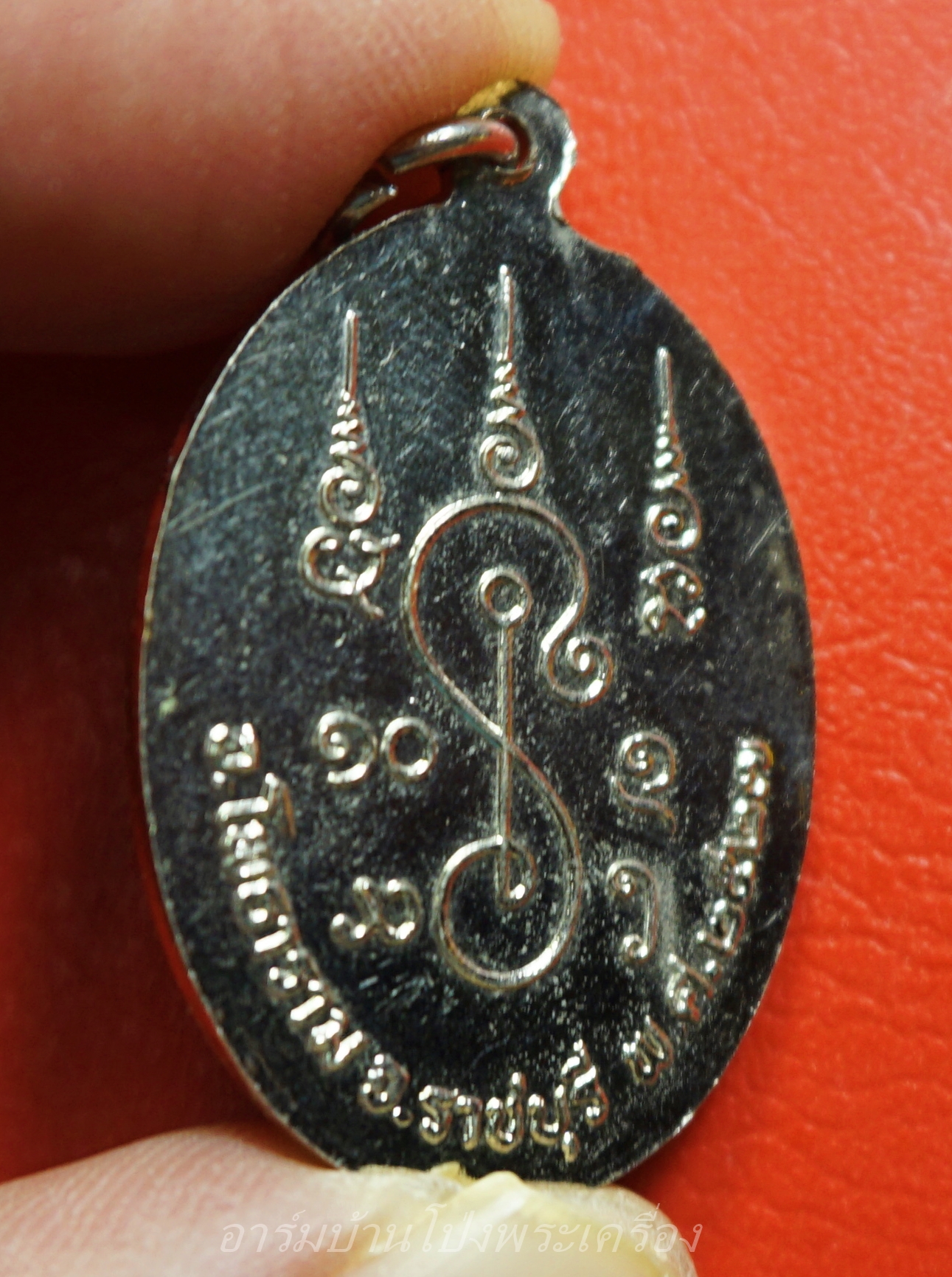 หลวงพ่อยศ วัดบ้านฆ้องใหญ่ ปี๒๕๒๗ เนื้อกะไหล่เงิน(องค์ที่1)