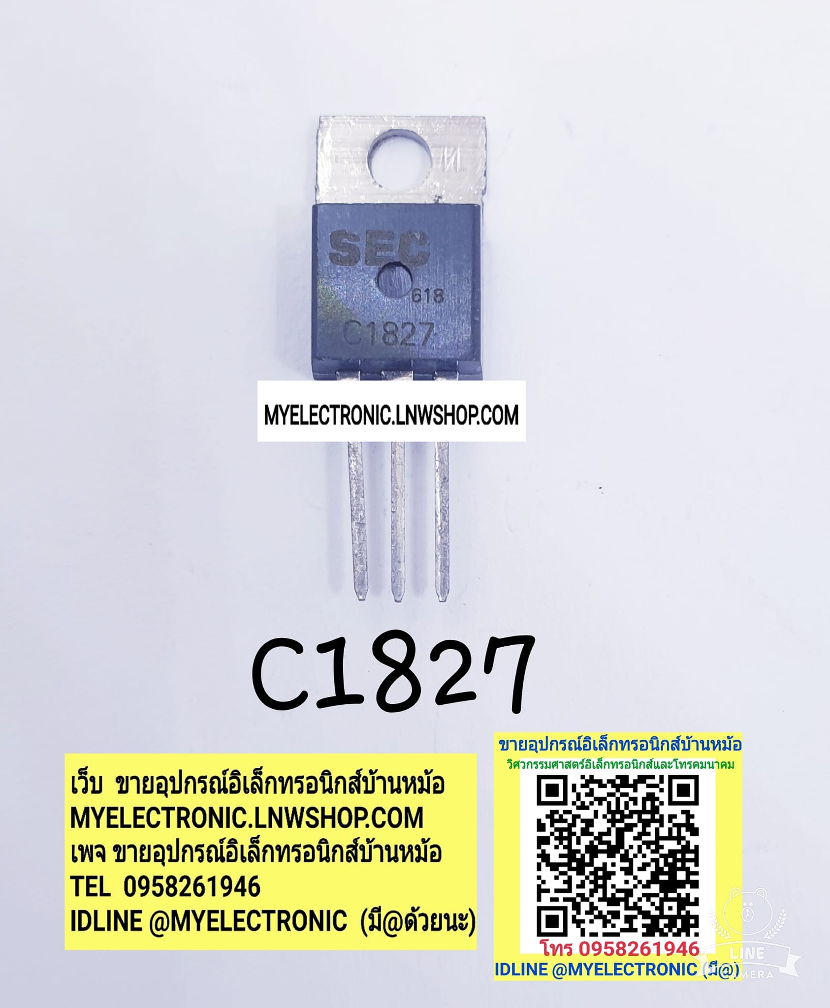 ขาย , 2SC1827 , ทรานซิสเตอร์ , TRANSISTOR , ยี่ห้อ , SEC , ตัวถัง , TO-220 , 3ขา , C1827 , ราคา , ตัวละ , หน่วย , บาท