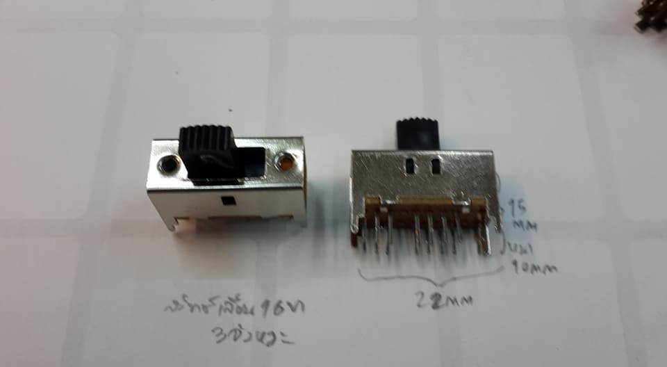 ขาย สวิทช์เลื่อน16ขา3จังหวะลงปริ้นกว้าง22mmสูง15mmหนา10mm(22x15มม) ราคาตัวละ