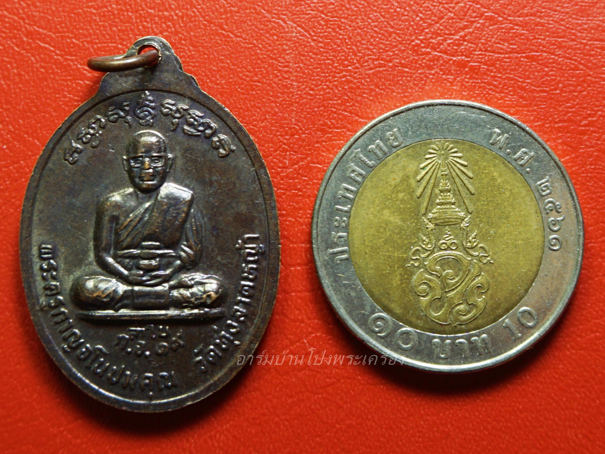 หลวงพ่อลำใย วัดทุ่งลาดหญ้า รุ่นสอง เนื้อทองแดง(องค์ที่4)