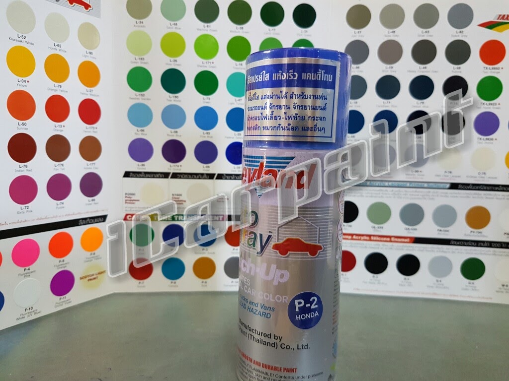 สีสเปรย์ Leyland Candy Tone P2