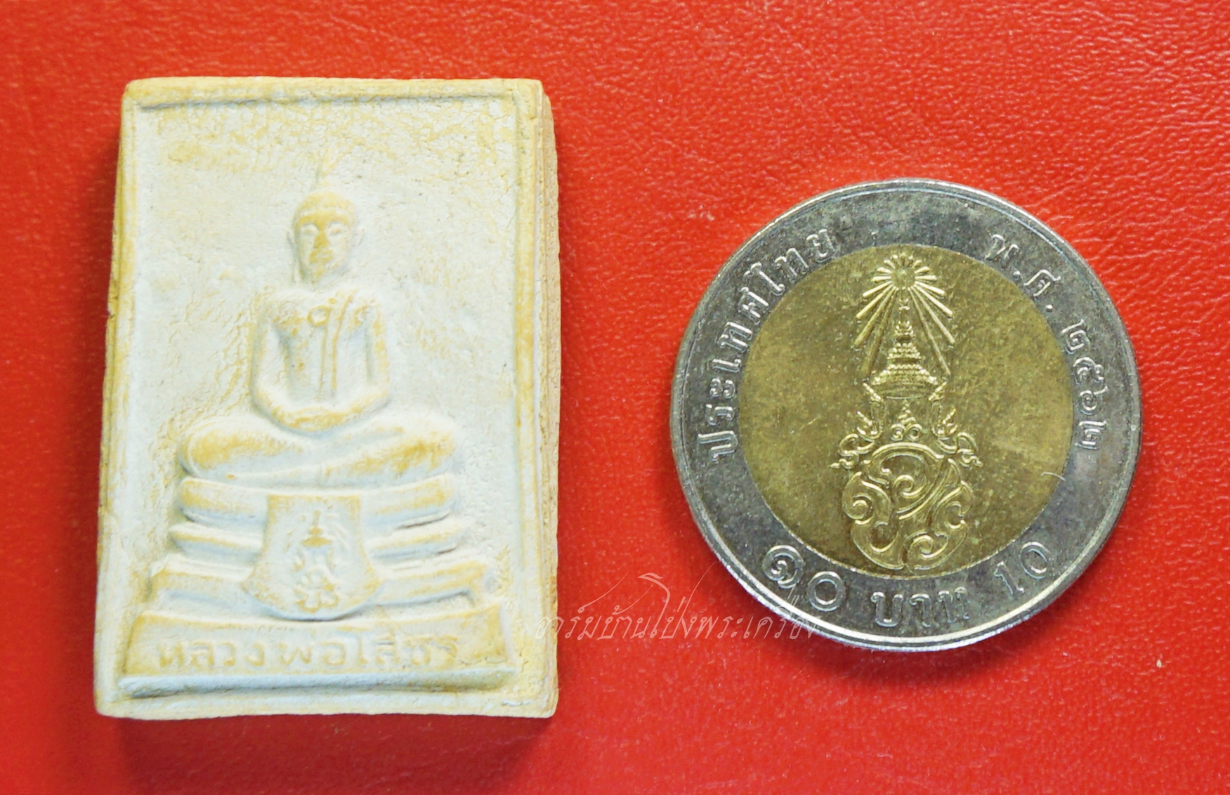 หลวงพ่อโสธร วัดโสธรวรารามวรวิหาร จ.ฉะเชิงเทรา พระผง หลังยันต์ห้า(องค์ที่1)