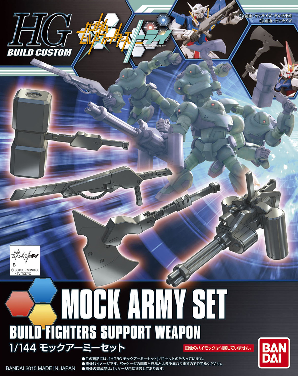 (Bandai) HGBC1/144 Mock Army Set