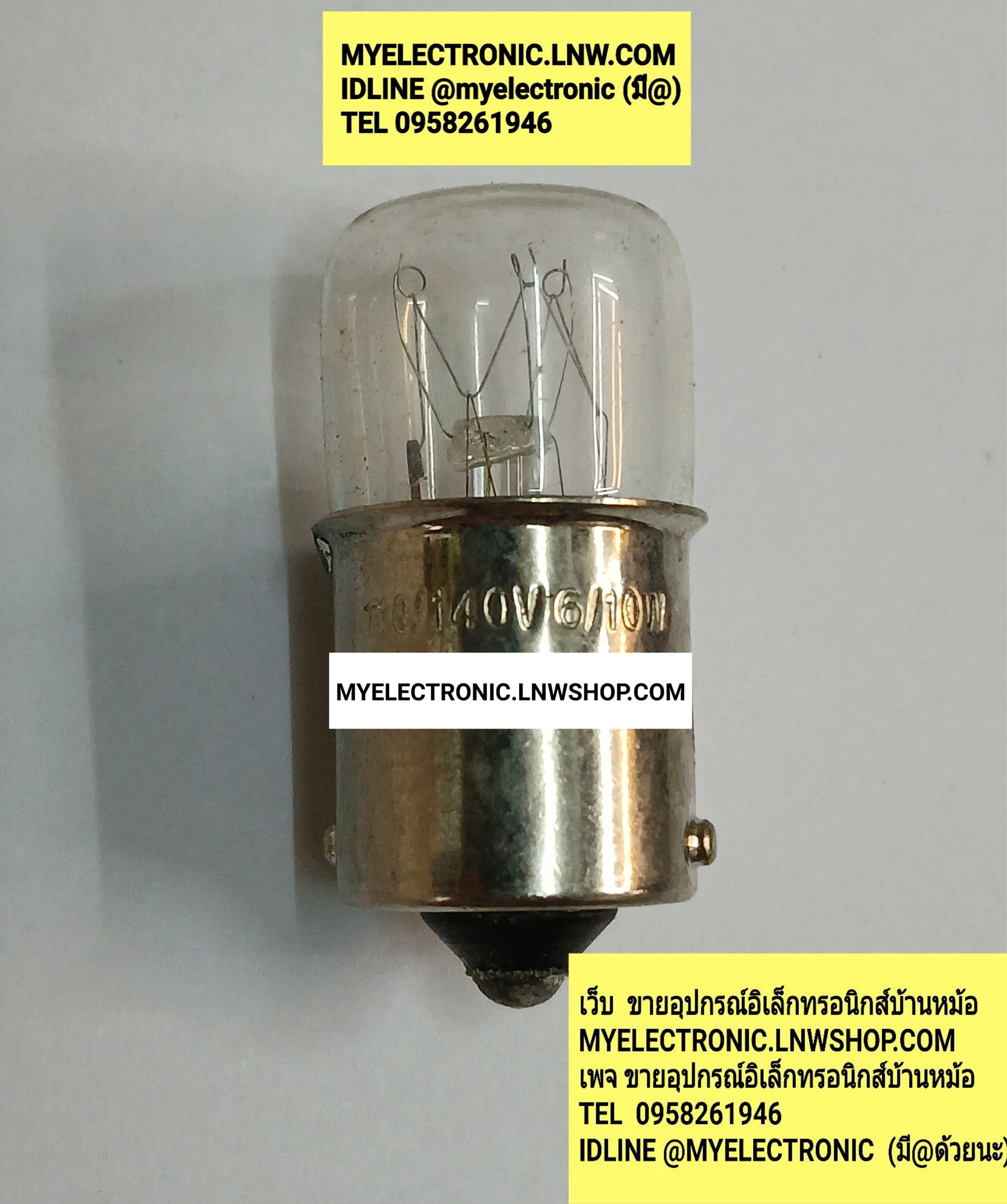 ขาย หลอดไฟ110/140V6/10W ก้น1จุด BA15ST16×35MM. หลอดไฟเขี้ยว หลอดเขี้ยว หัวมน ยี่ห้อ LAMP TUBE 110/140V 6/10W ATT วัตต์ ราคา ตัวละ ดวงละ . . . หน่วย บาท