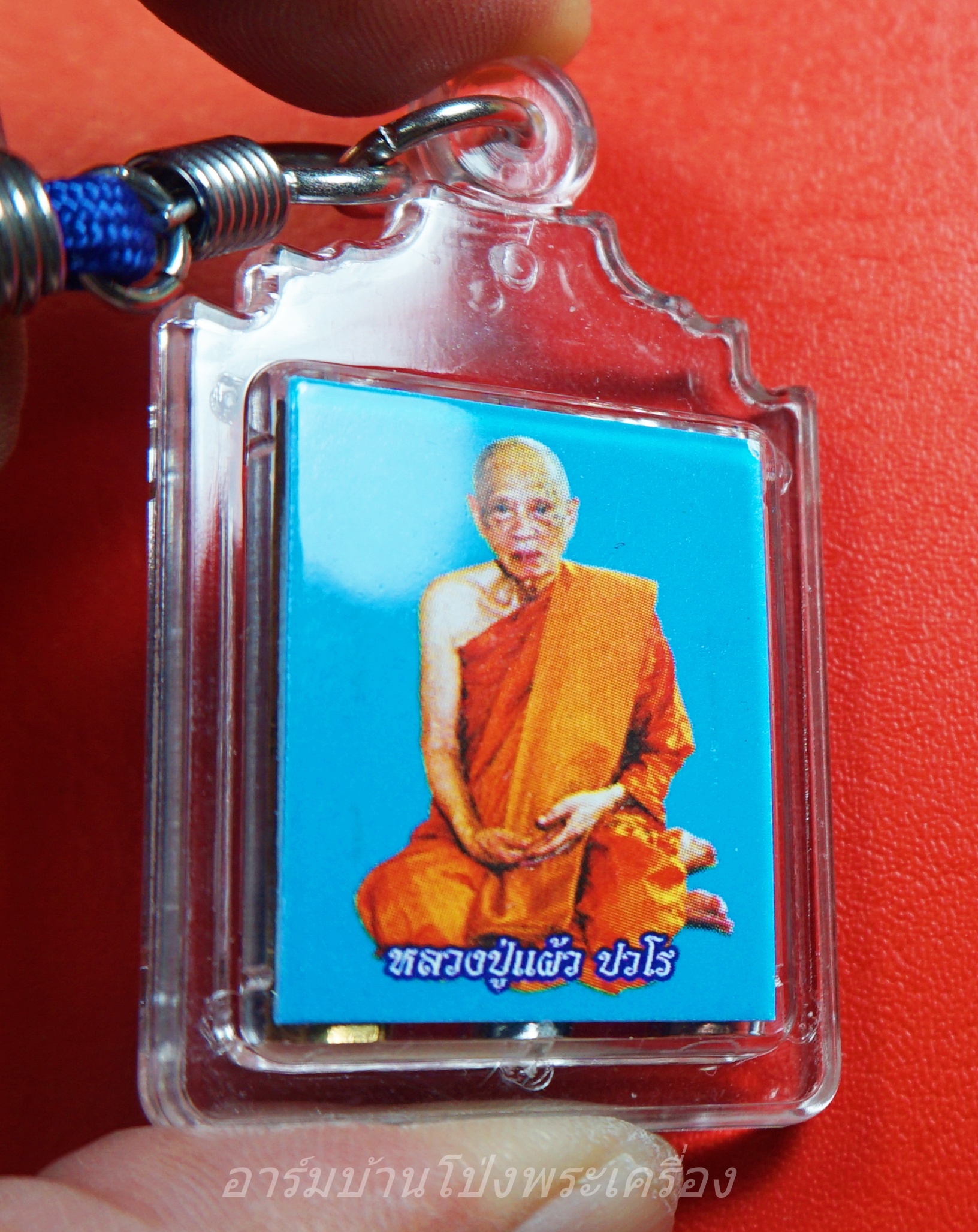 หลวงปู่แผ้ว วัดรางหมัน รูปถ่ายตะกรุดหลัง พร้อมเลี่ยมและเชือกร่ม(องค์ที่1)