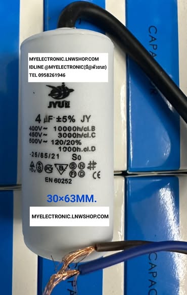 ขาย C 4UF450V AC 4UF 400V 450V 500Vคาปาซิเตอร์ มีสายไฟ C4UF450VAC คาปาซิเตอร์รัน CAP-RUN CAPACITOR RUN ยี่ห้อ JYUE ของแท้ ราคา ตัวละ . . . . . หน่วย บาท
