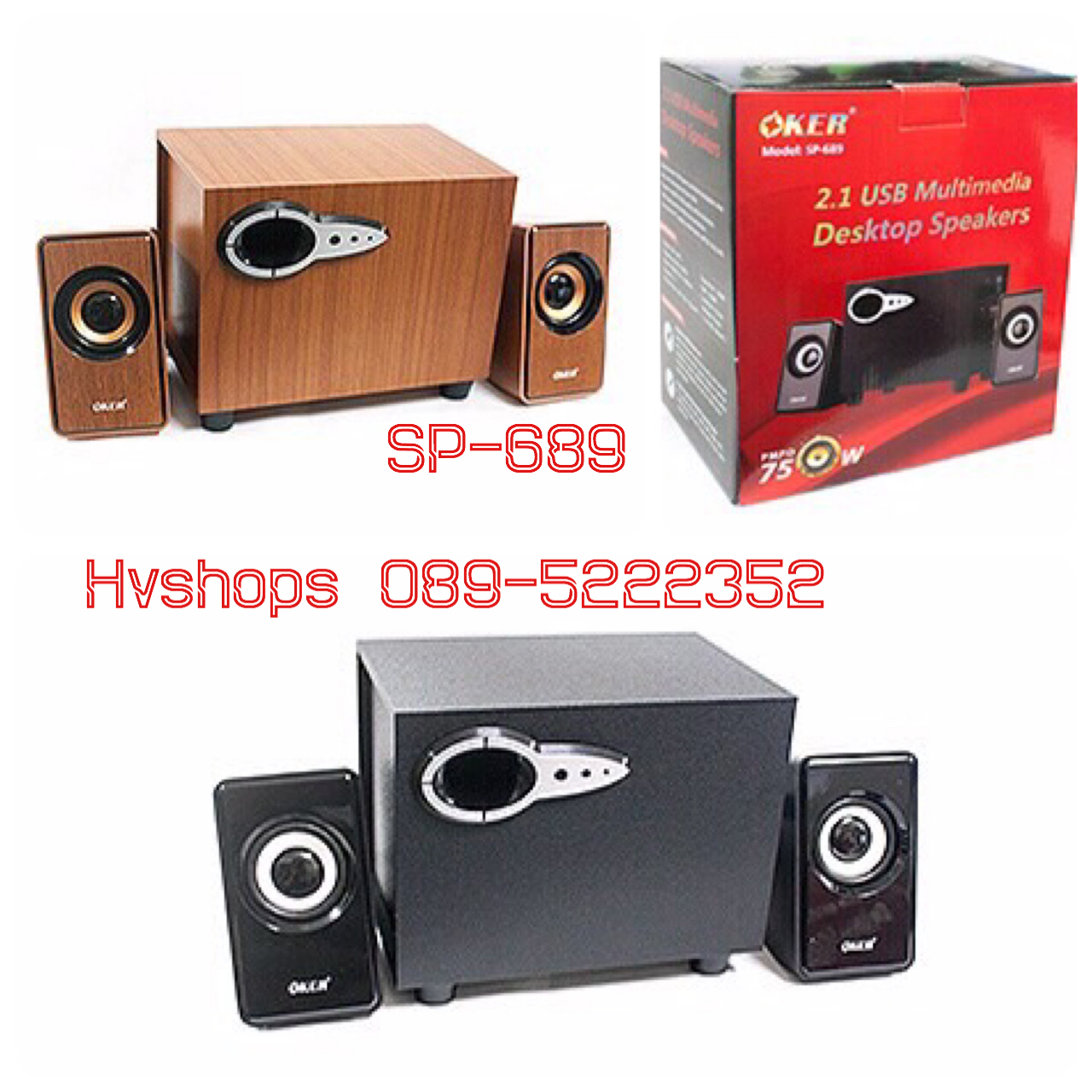 ลำโพงคอมพิวเตอร์ Oker SP-689