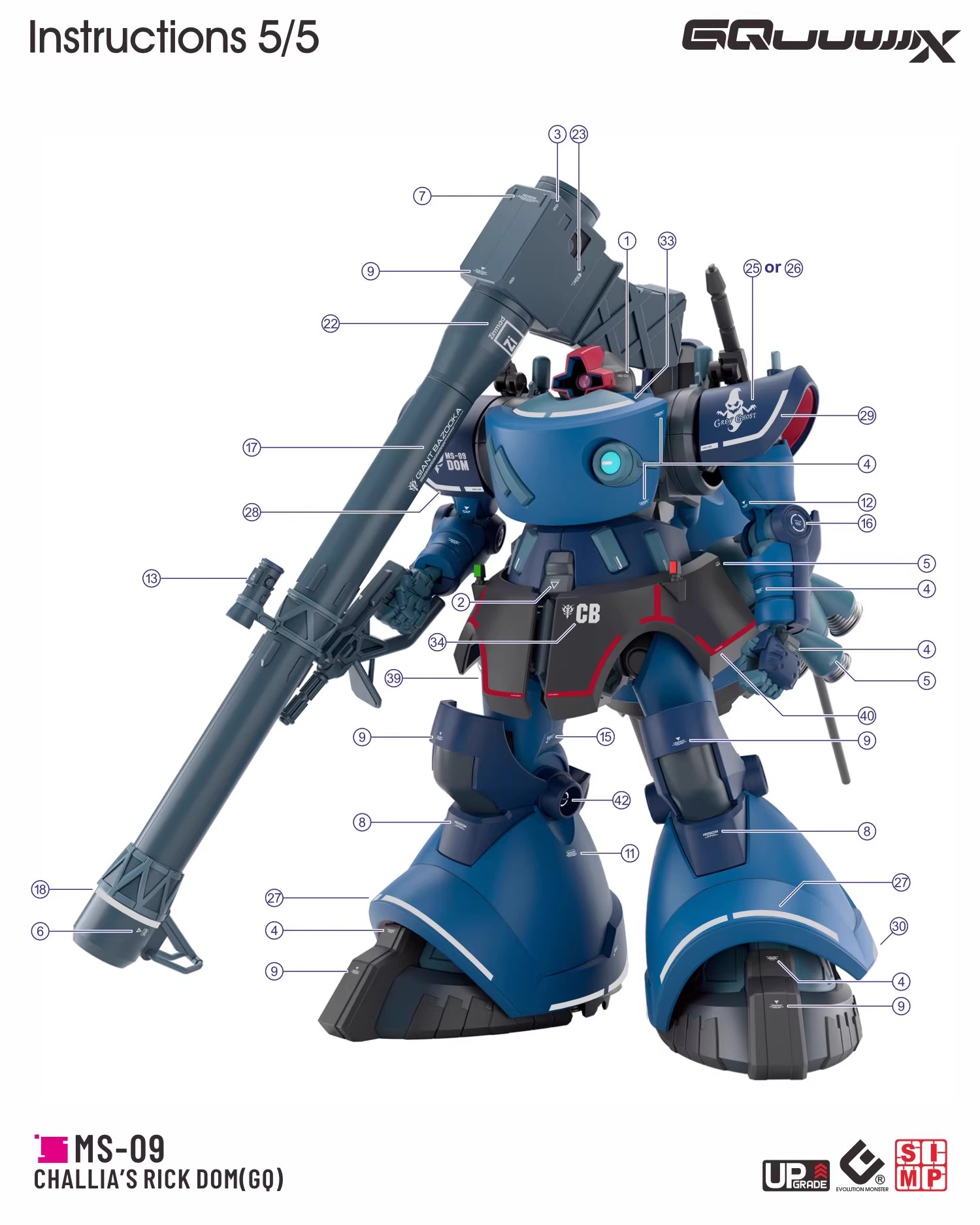 Preorder 251 Water Decal HG 1/144 Rick Dom (GQ) ยี่ห้อ S.I.M.P. Model Decal