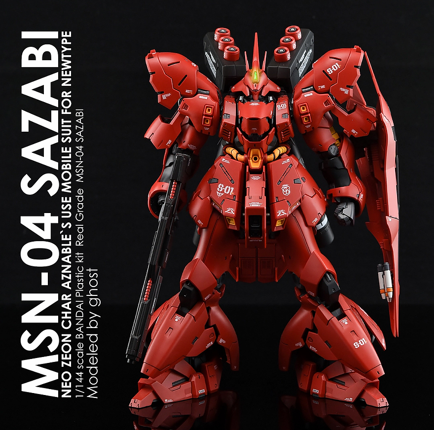 Water Decal 014 RG1/144 Sazabi ยี่ห่อ Ghost-Decal