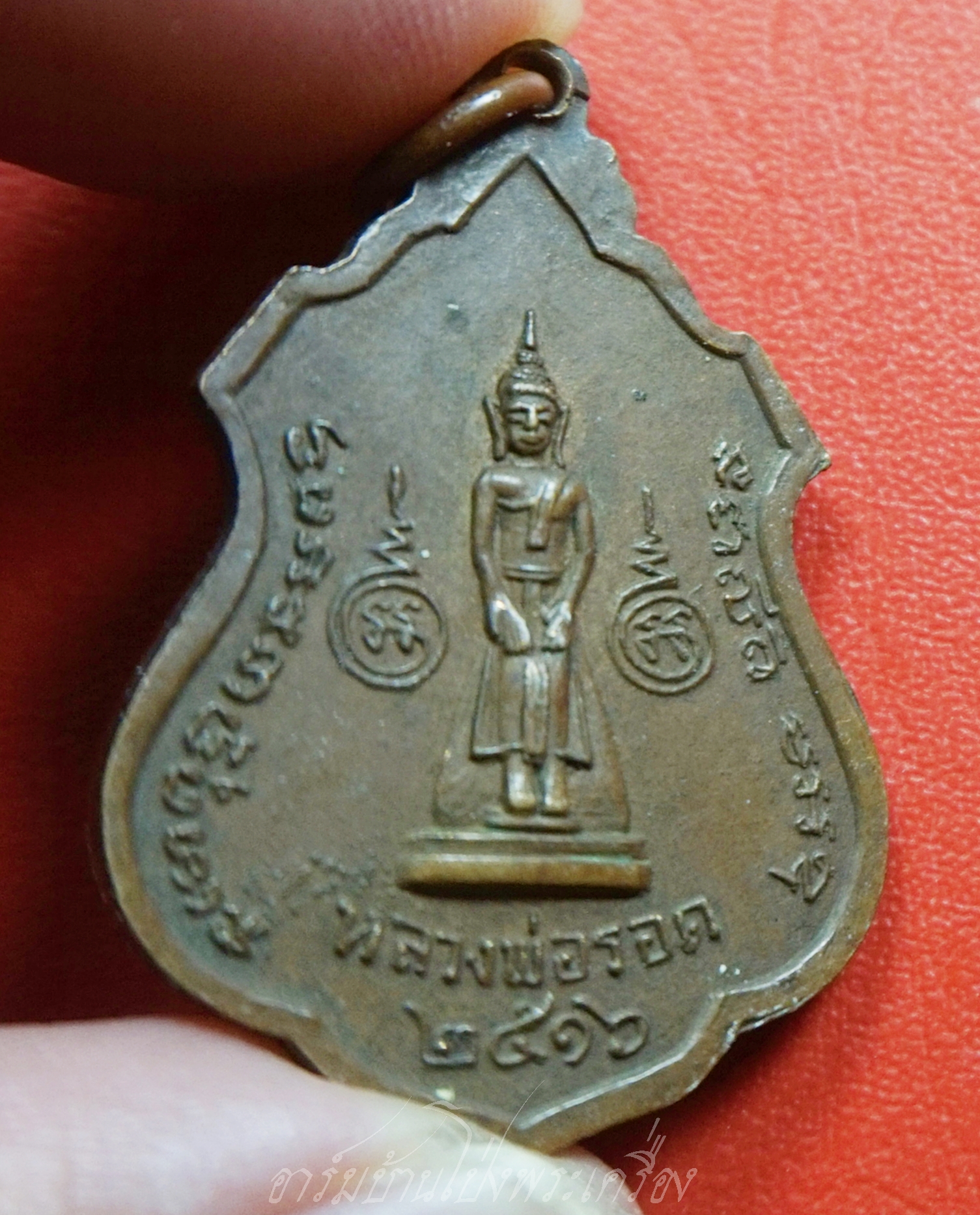 หลวงพ่อสอน วัดสอนประดิษฐ์วนาราม จ.ราชบุรี ปี๒๕๑๖ เนื้อทองแดง(องค์ที่2)