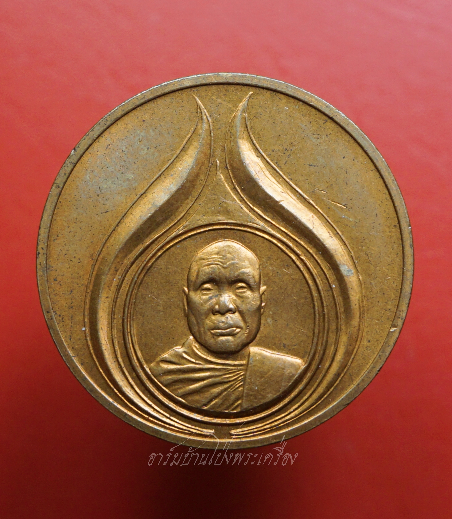 เหรียญ ปตท. หลวงพ่ออุตตมะ วัดวังก์วิเวการาม จ.กาญจนบุรี จัดสร้างเป็นที่ระลึก สมโภชกรุงรัตนโกสินทร์๒๐๐ปี ปี๒๕๒๕ เนื้อทองแดงผิวไฟ(องค์ที่1)