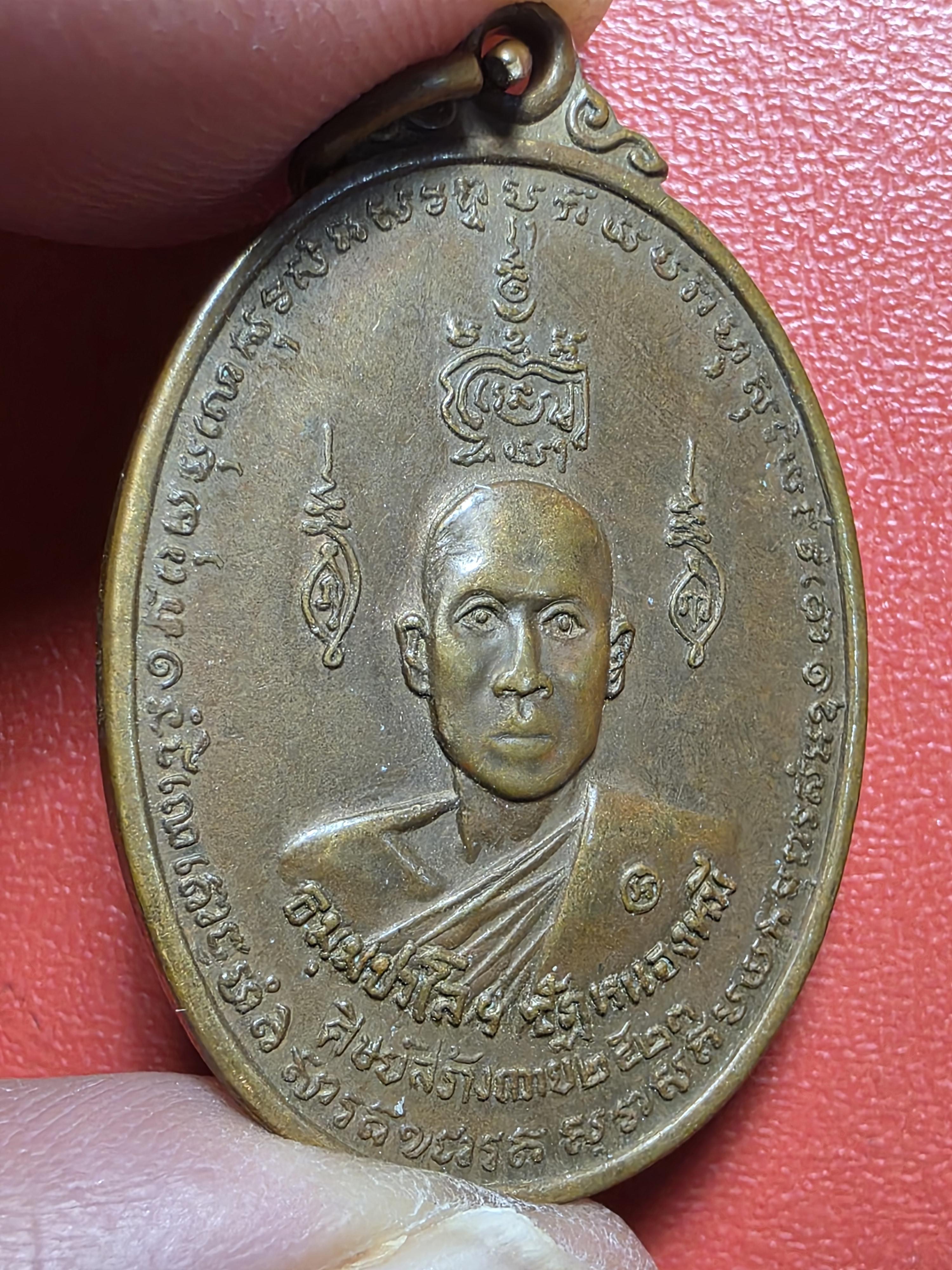 หลวงพ่อเพชร วัดหนองหมี รุ่นแรก ปี๒๕๒๓ เนื้อทองแดง(องค์ที่13)