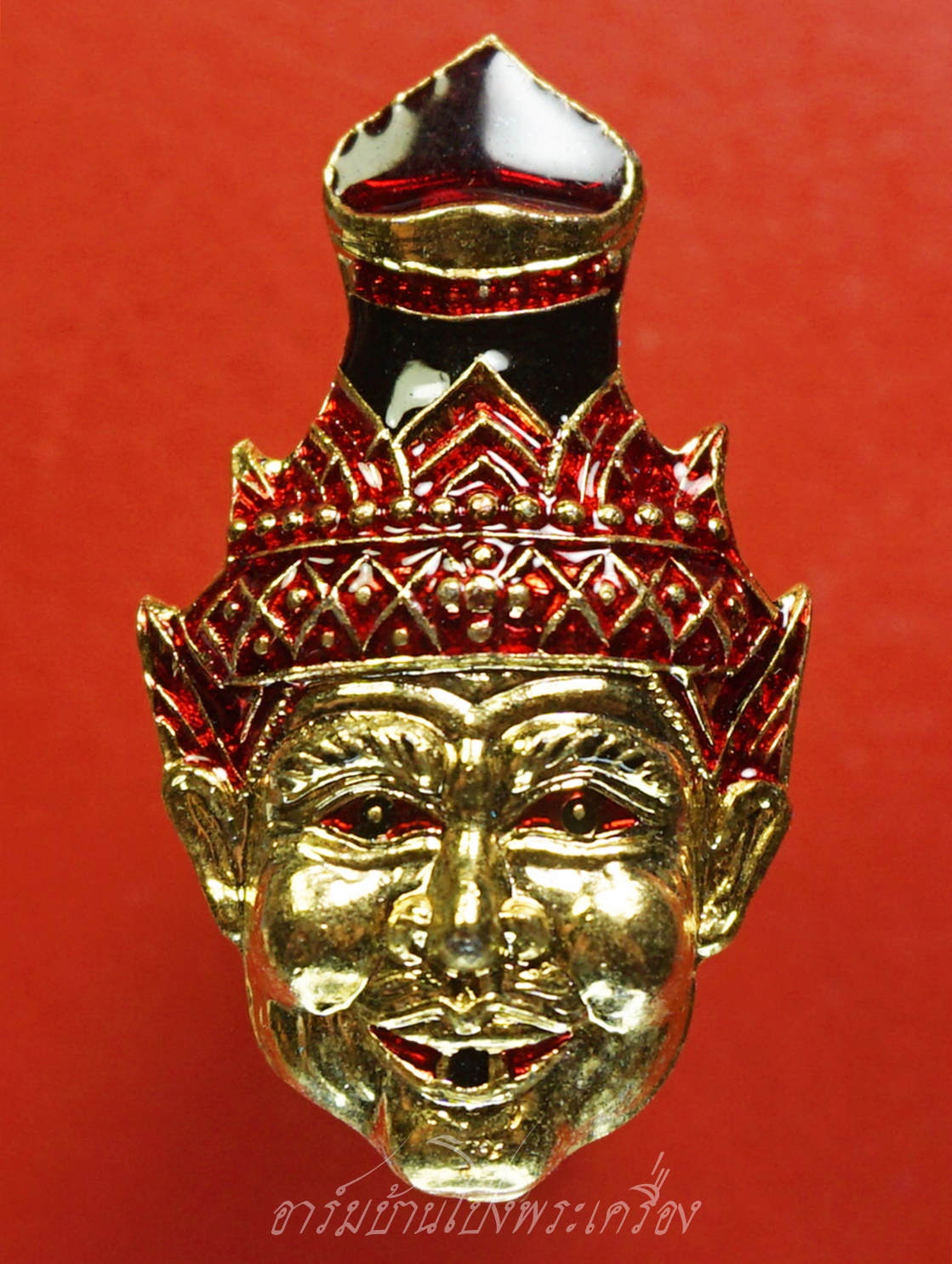 หลวงปู่แผ้ว วัดหนองพงนก เศียรพ่อแก่ กะไหล่ทองลงยา พิธีมหาจักรพรรดิ์ตราธิราช๑๐๘คณาจารย์(องค์ที่5)