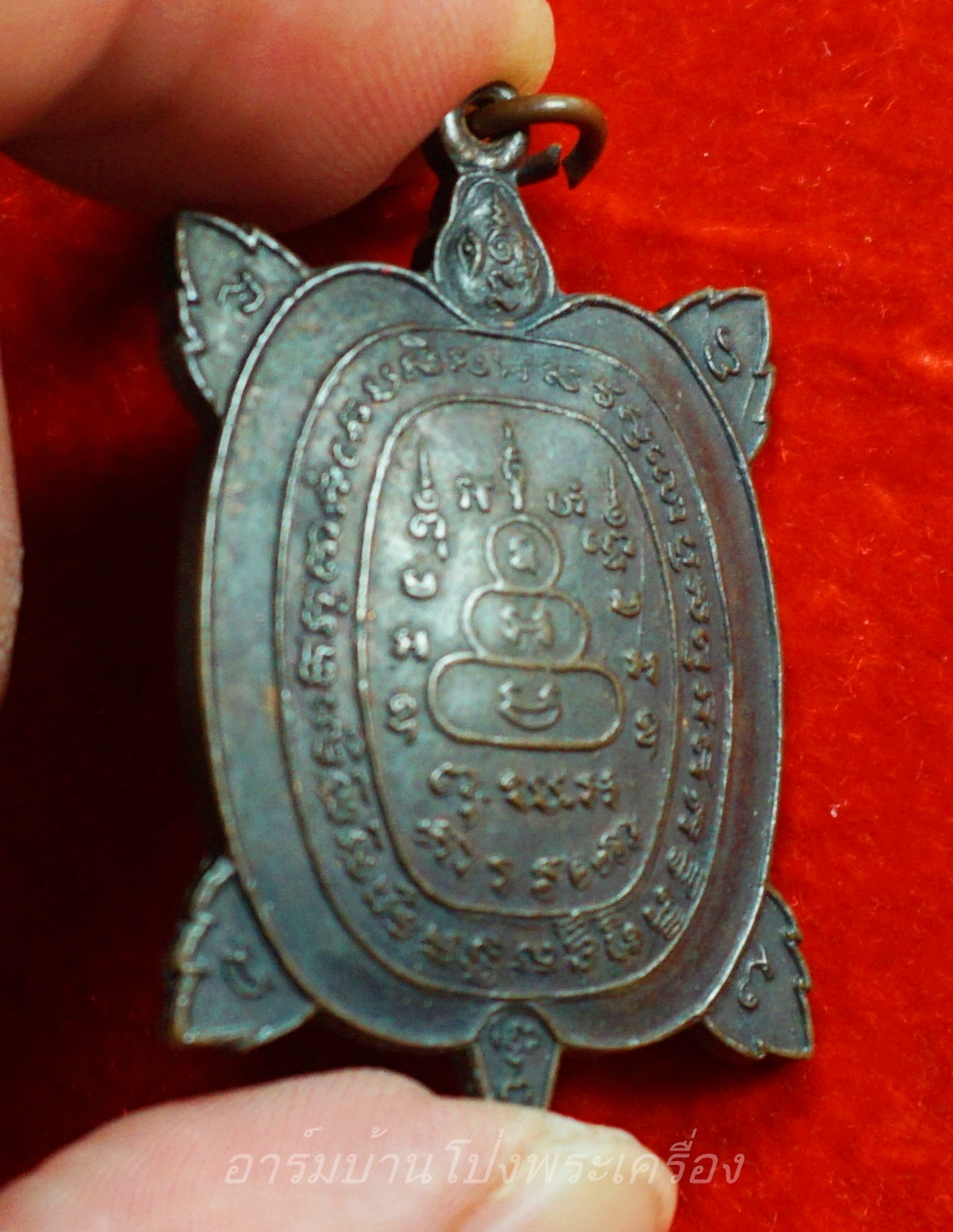 หลวงพ่อศรีสวัสดิ์ วัดถ้ำมงกุฎ(เขาทะลุ) พญาเต่าเรือน รุ่นแรก หลวงปู่หลิวปลุกเสก ปี๒๕๒๒ เนื้อทองแดง(องค์ที่17)