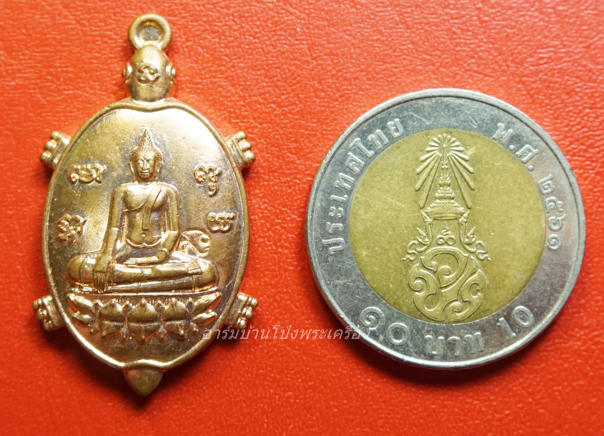 หลวงพ่อวิรัช วัดดีบอน เต่ากฐิน ปี๒๕๖๔ เนื้อทองแดง(องค์ที่1)