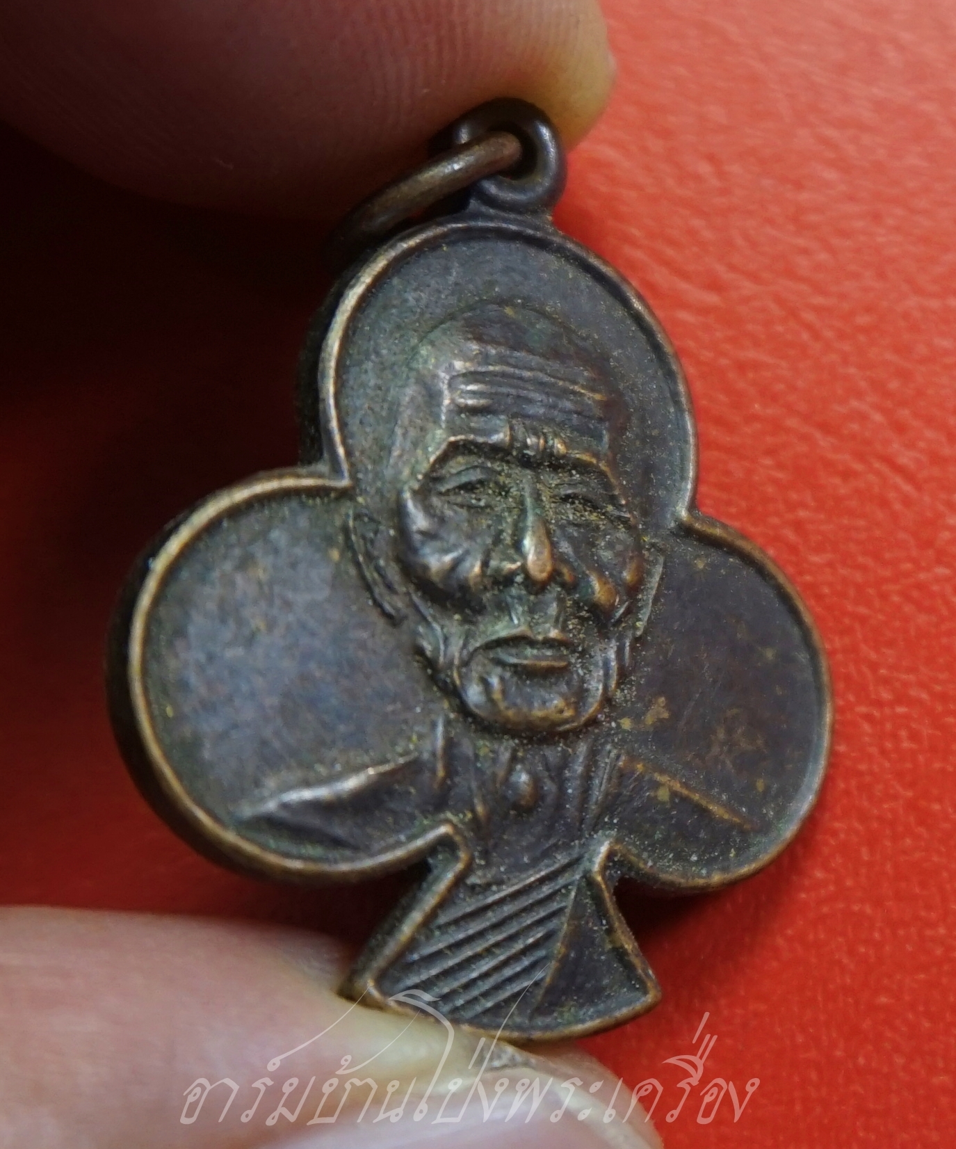 หลวงพ่อเก๋ วัดปากน้ำ เหรียญดอกจิก ฉลองศาลาการเปรียญ ปี๒๕๒๕ เนื้อทองแดงรมดำ(องค์ที่1)