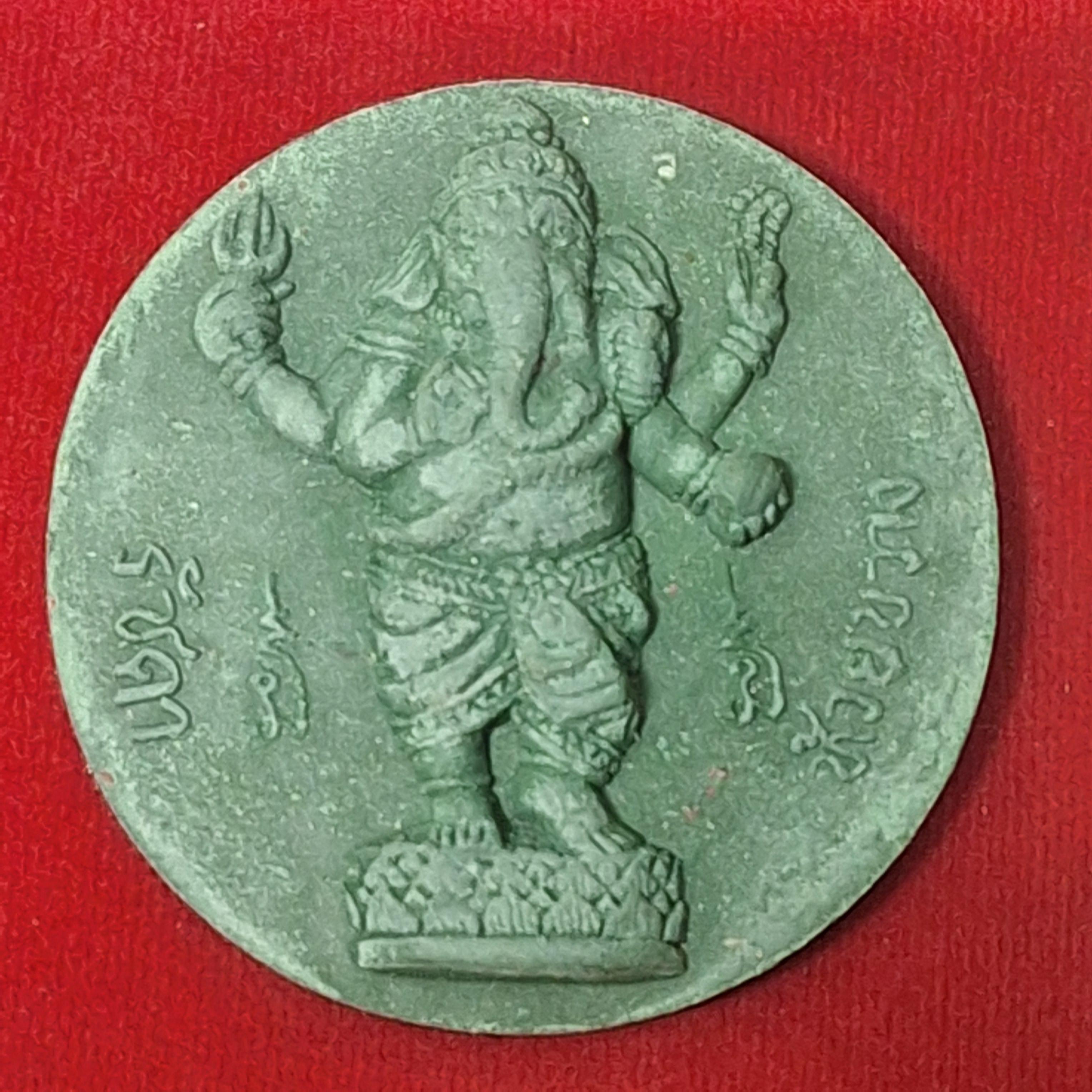 พระพิฆเนตร รัชดา-ห้วยขวาง รุ่น บันดาลโชค