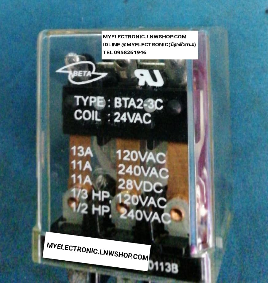 ขาย รีเลย์ BTA2-3 คอยล์24VAC RELAY สามคอนแทค 11ขา 13A250V ยี่ห้อ BETA 3CONTRAC ราคา ตัวละ . . . . หน่วย บาท
