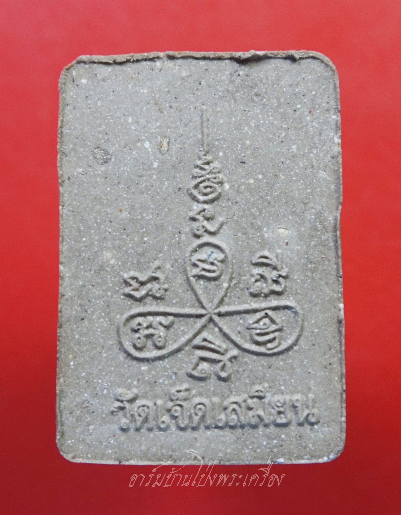 พระสมเด็จเจ็ดชั้น พิมพ์หูบายสี วัดเจ็ดเสมียน รุ่น มั่ง มี ศรี สุข(องค์ที่1)