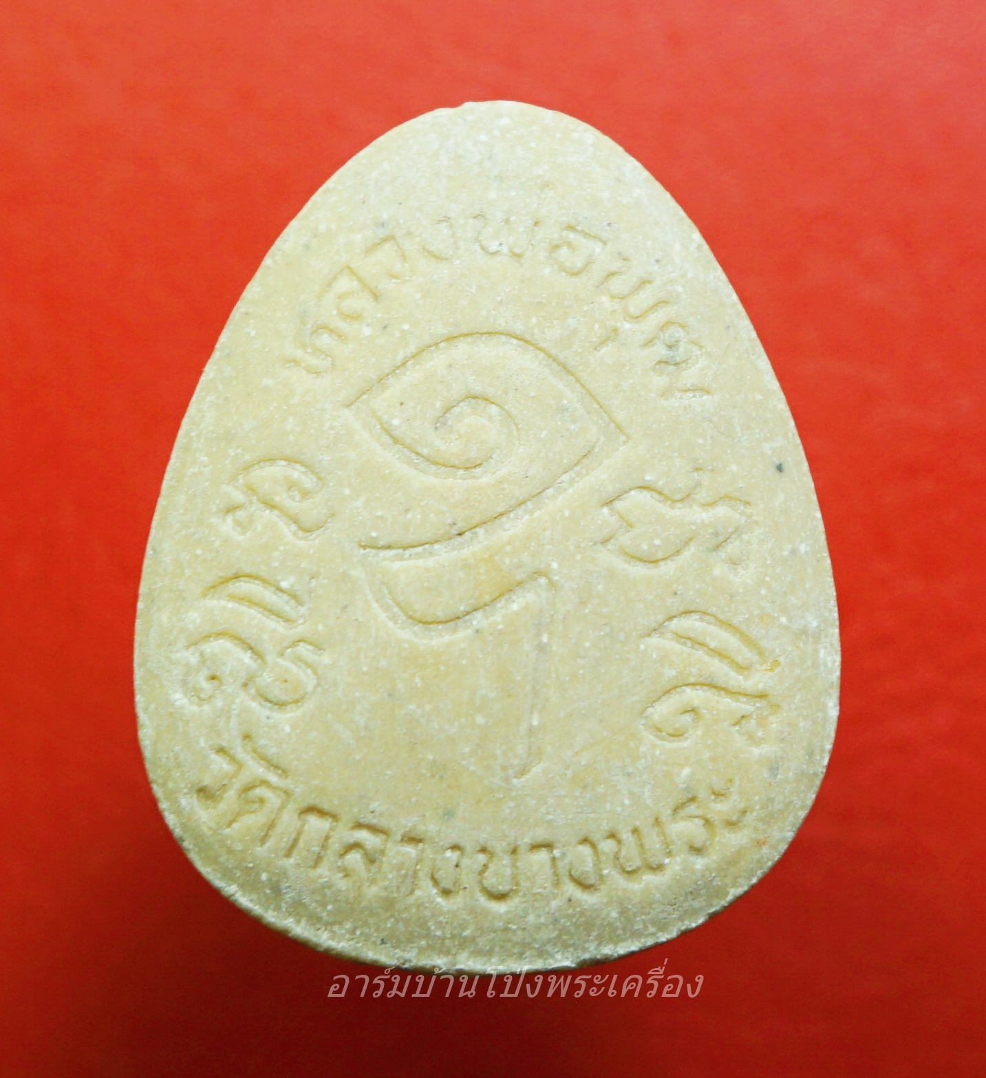 หลวงพ่อพุฒ วัดกลางบางพระ พระสังกัจจายน์ พระผงว่าน๑๐๘(องค์ที่2)