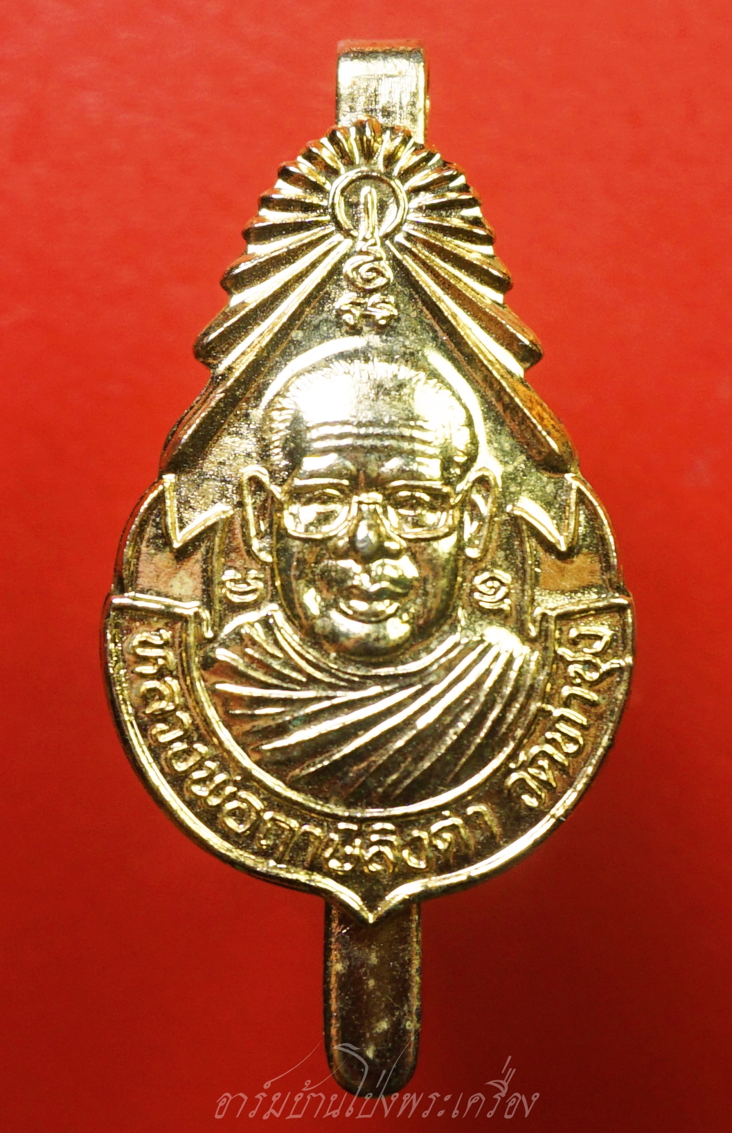 หลวงพ่อฤาษีลิงดำ วัดท่าซุง แหนบ เนื้อกะไหล่ทอง(องค์ที่7)