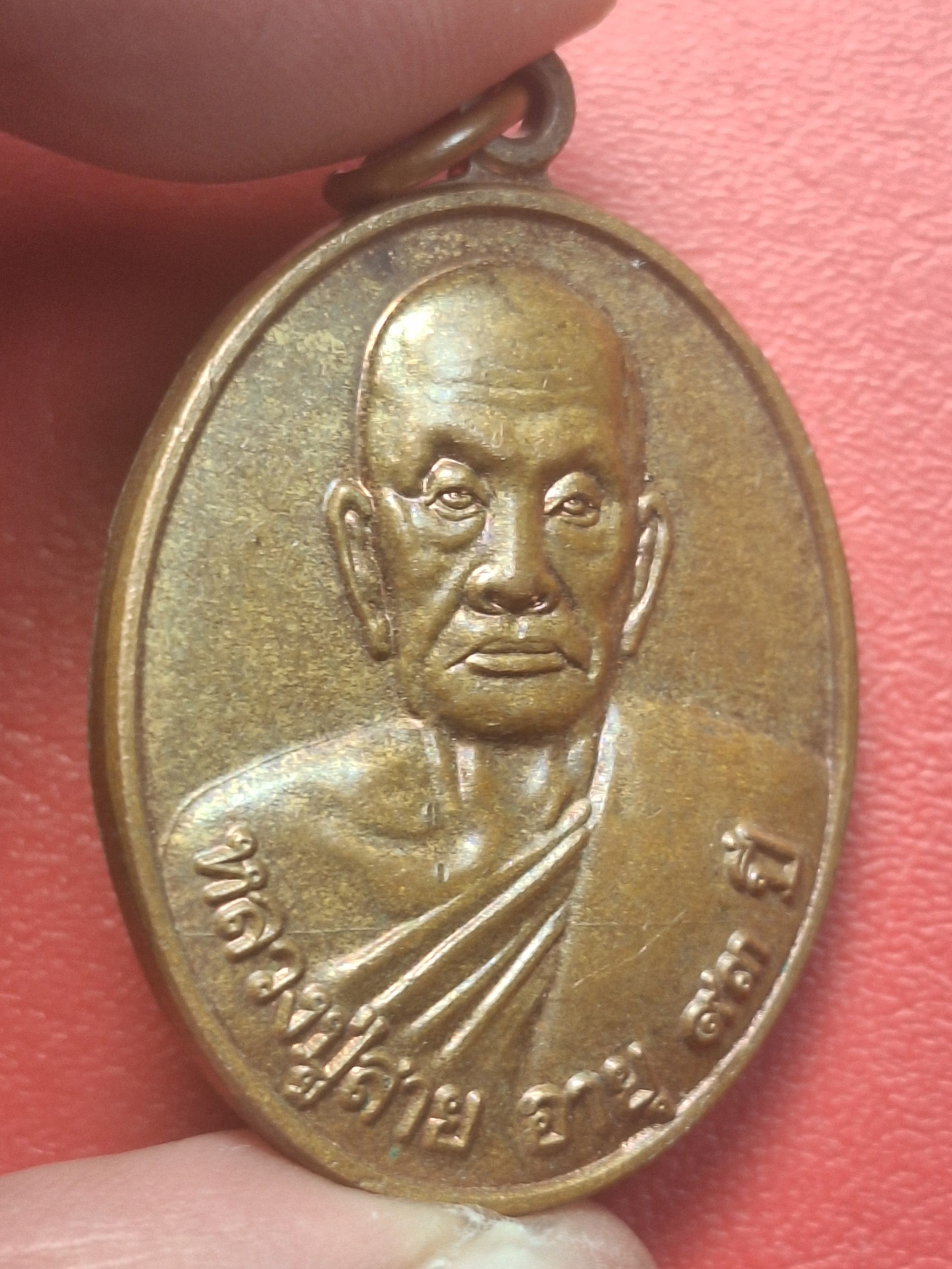 หลวงปู่สาย วัดหนองรี อายุ๙๓ปี ปี๒๕๖๐ เนื้อทองแดงผิวไฟ(องค์ที่1)