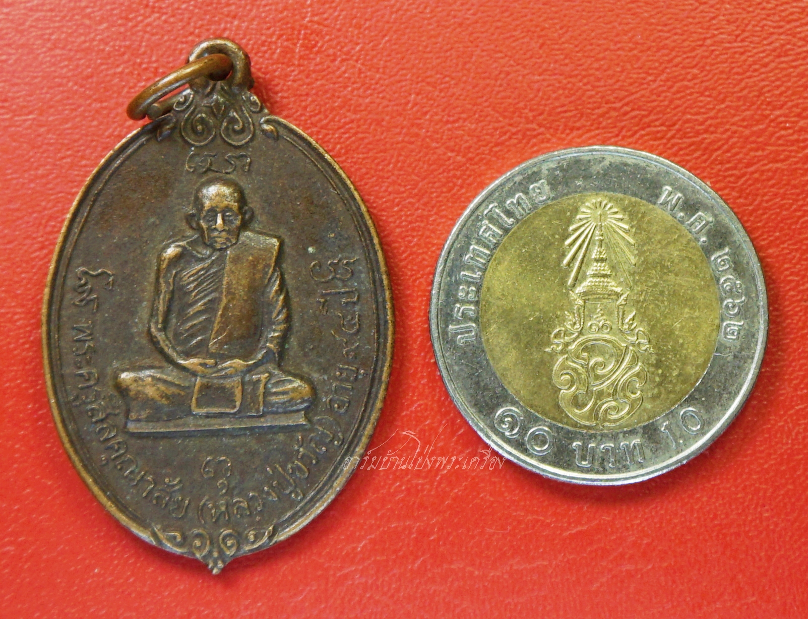 หลวงปู่ขวัญ(พระครูสีลคุณาสัย) วัดโพธิ์ดก รุ่นสอง ปี๒๕๒๕ อายุ๙๔ปี เนื้อทองแดง(องค์ที่3)