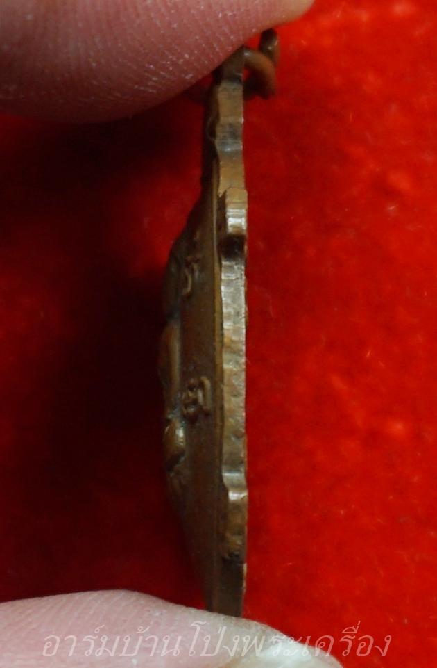 หลวงพ่อยศ วัดบ้านฆ้องใหญ่ เต่ารุ่นสร้างอุโบสถ ปี๒๕๒๔ เนื้อทองแดง(องค์ที่6)