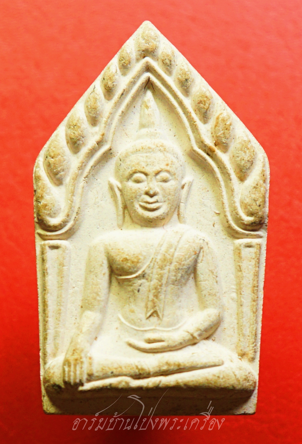 ขุนแผน วัดโพธิ์ราษฎร์บูรณะ เนื้อผงสีขาว(องค์ที่1)