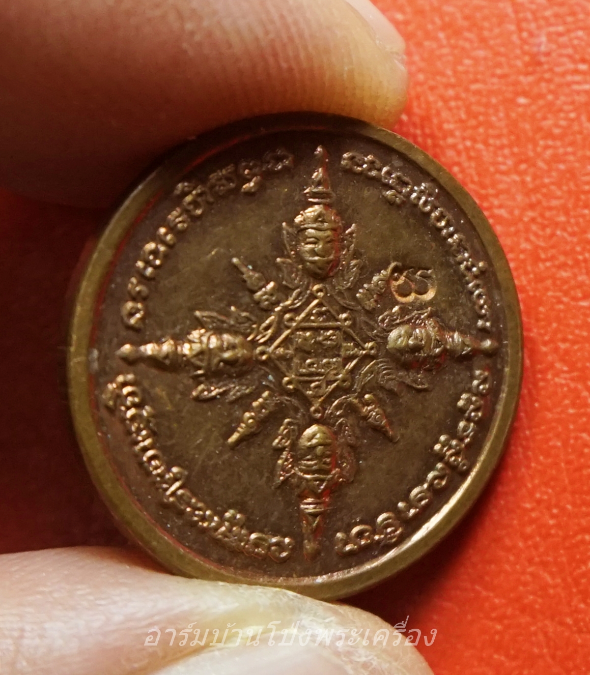 เหรียญรัศมีพรหม พระครูสังฆรักษ์สุชล วัดคลองขนอน จ.ราชบุรี ปี๒๕๕๔ เนื้อทองแดง(องค์ที่1)