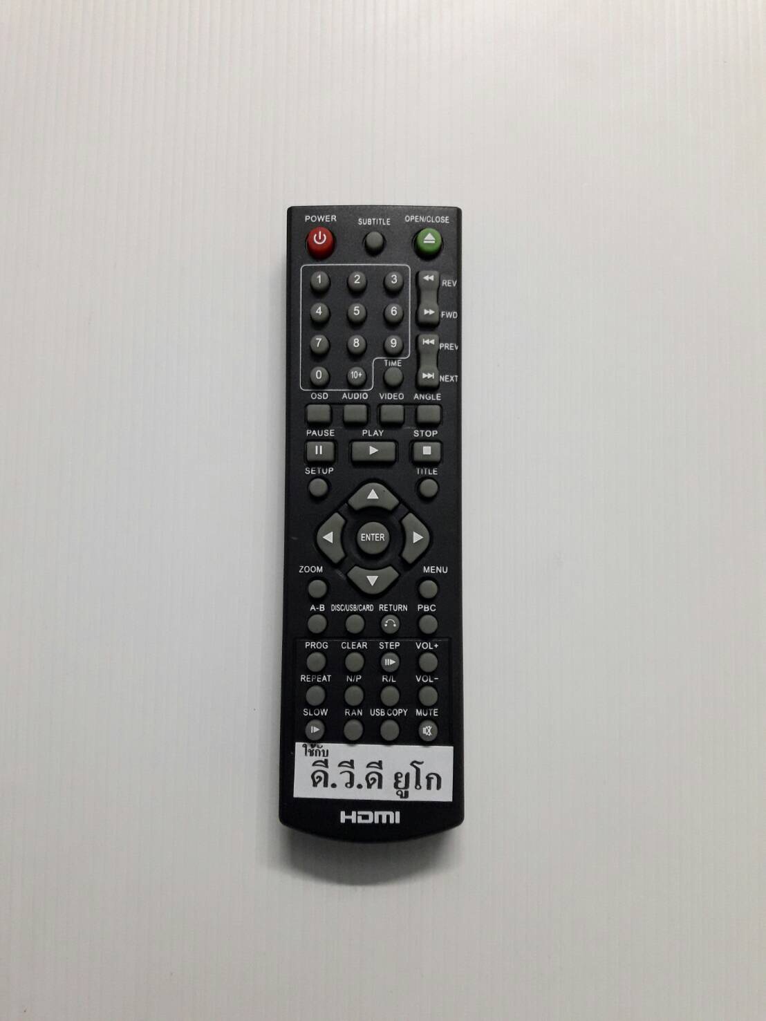 รีโมทดีวีดี ยูโก YUGO HDMI