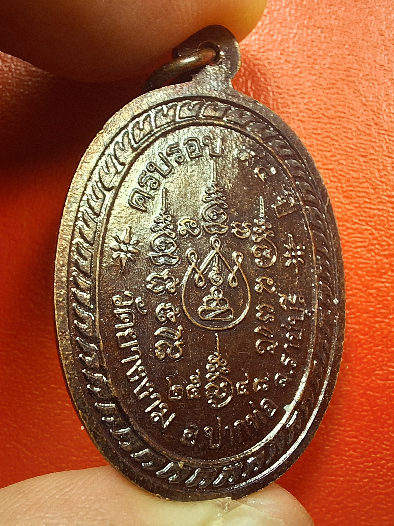 หลวงปู่ม่วง วัดยางงาม จ.ราชบุรี ปี๒๕๔๒ อายุ๘๙ปี เนื้อทองแดงรมดำ(องค์ที่1)