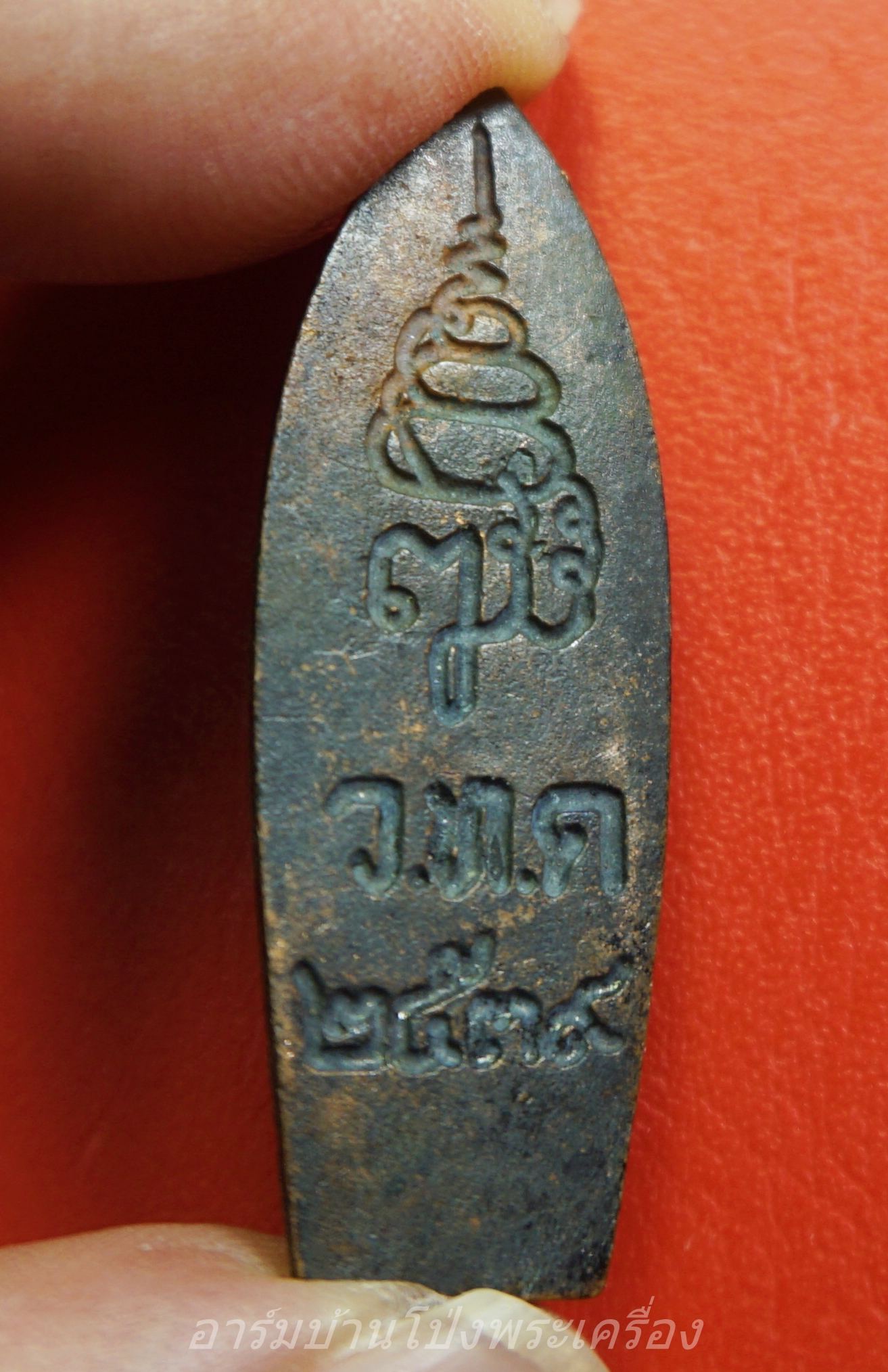 พระวิษณุกรรม ญสส. สมเด็จพระญาณสังวรฯ สมเด็จพระสังฆราช วัดบวรนิเวศวิหาร วิทยาลัยเทคนิคดุสิต จัดสร้าง ปี๒๕๓๙ เนื้อทองแดง(องค์ที่1)