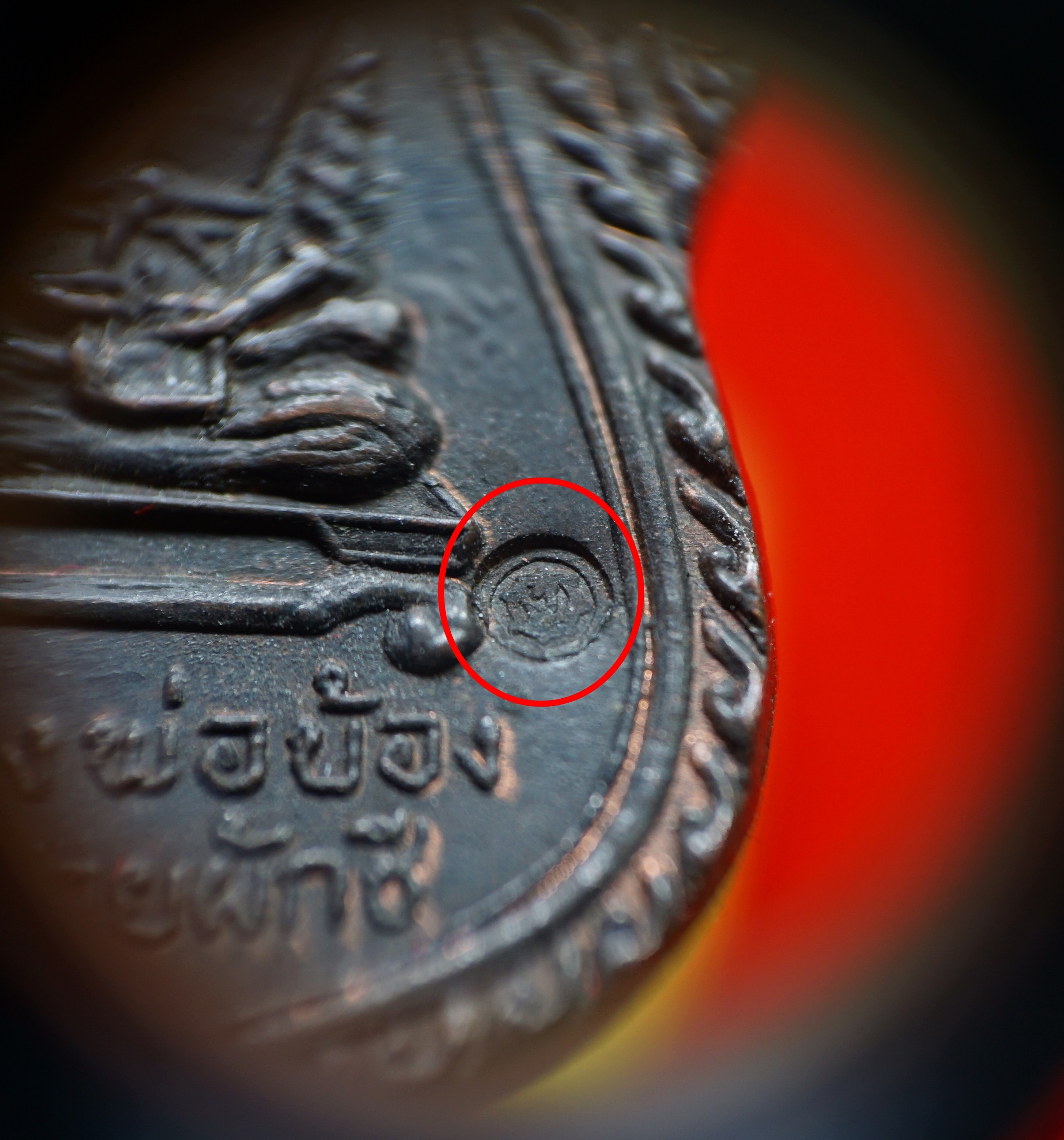 หลวงพ่อบ้อง วัดห้วยผักชี รุ่นสอง เนื้อทองแดง(องค์ที่4)