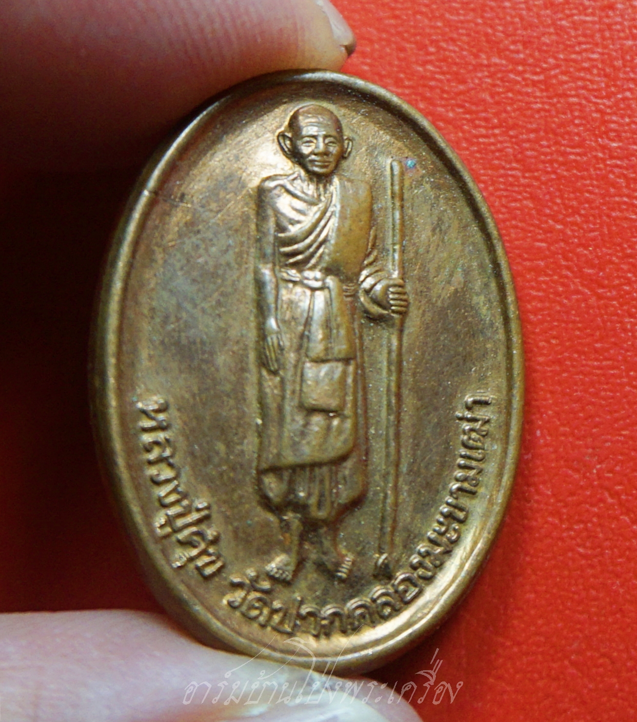 หลวงปู่ศุข วัดปากคลองมะขามเฒ่า ที่ระลึกในการจัดสร้างรูปเหมือนหลวงปู่ศุข กองทุนพัฒนาสวนนก จ.ชัยนาท ปี๒๕๔๐ เนื้อทองแดง(องค์ที่1)