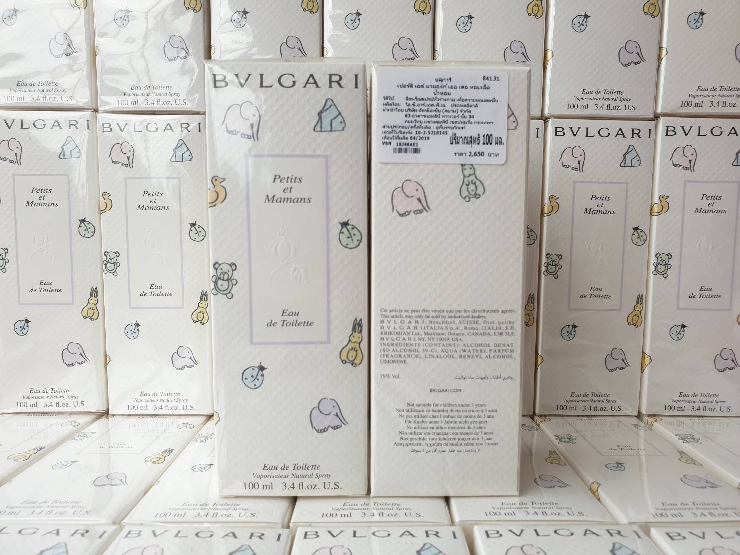 น้ำหอม Bvlgari Petits et Mamans EDT 100ml. น้ำหอมแท้ 100%