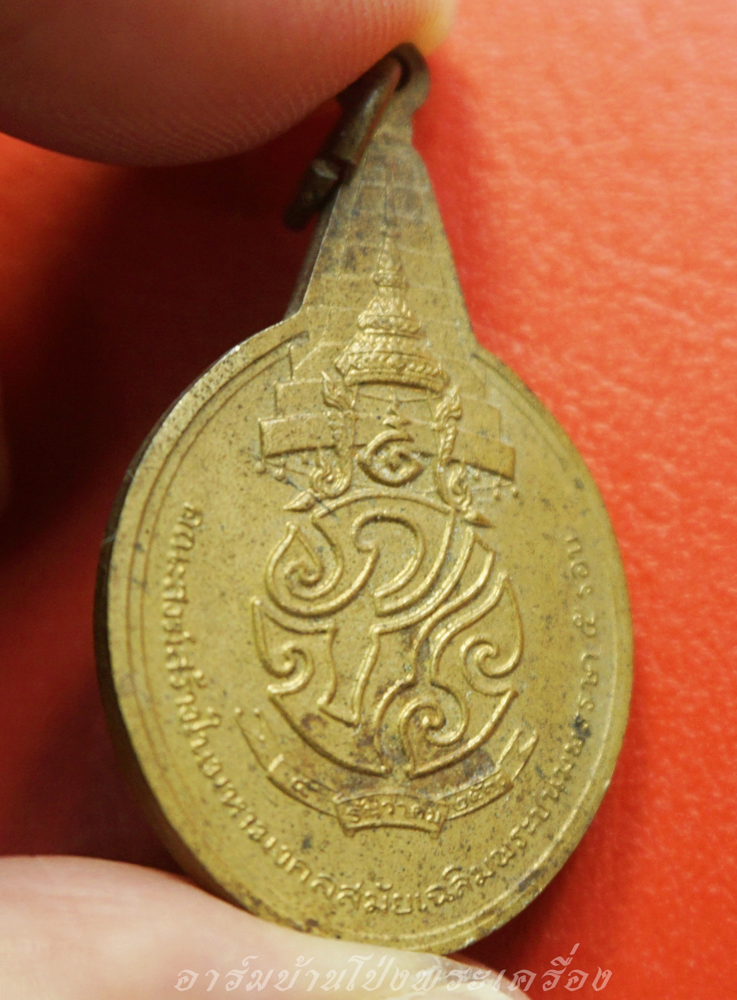 เหรียญพระชัยหลังช้าง ภปร. ปี 2530 พิธีใหญ่วัดพระแก้ว กะไหล่ทอง(องค์ที่2)