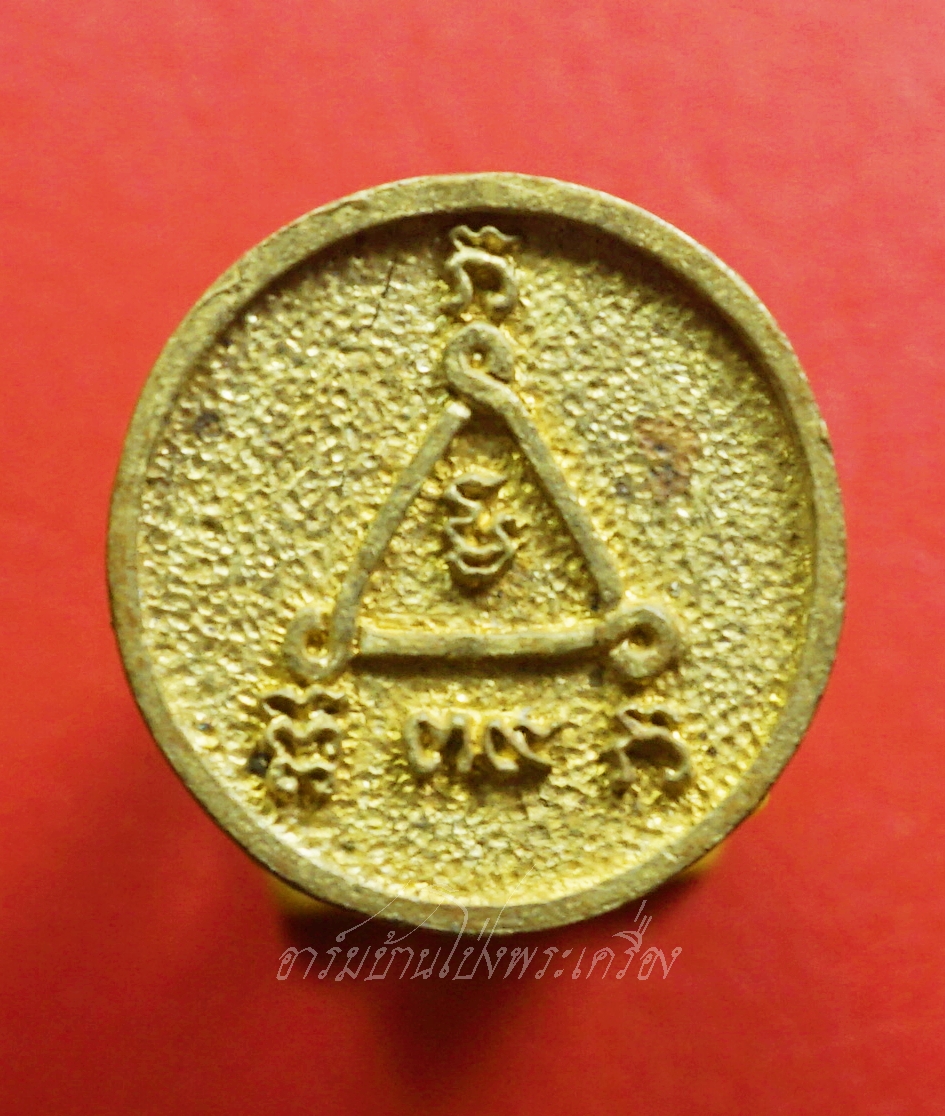 หลวงพ่อบ้านแหลม วัดบ้านแหลม เหรียญหล่อ ปี๒๕๓๙ เนื้อทองระฆัง(องค์ที่2)