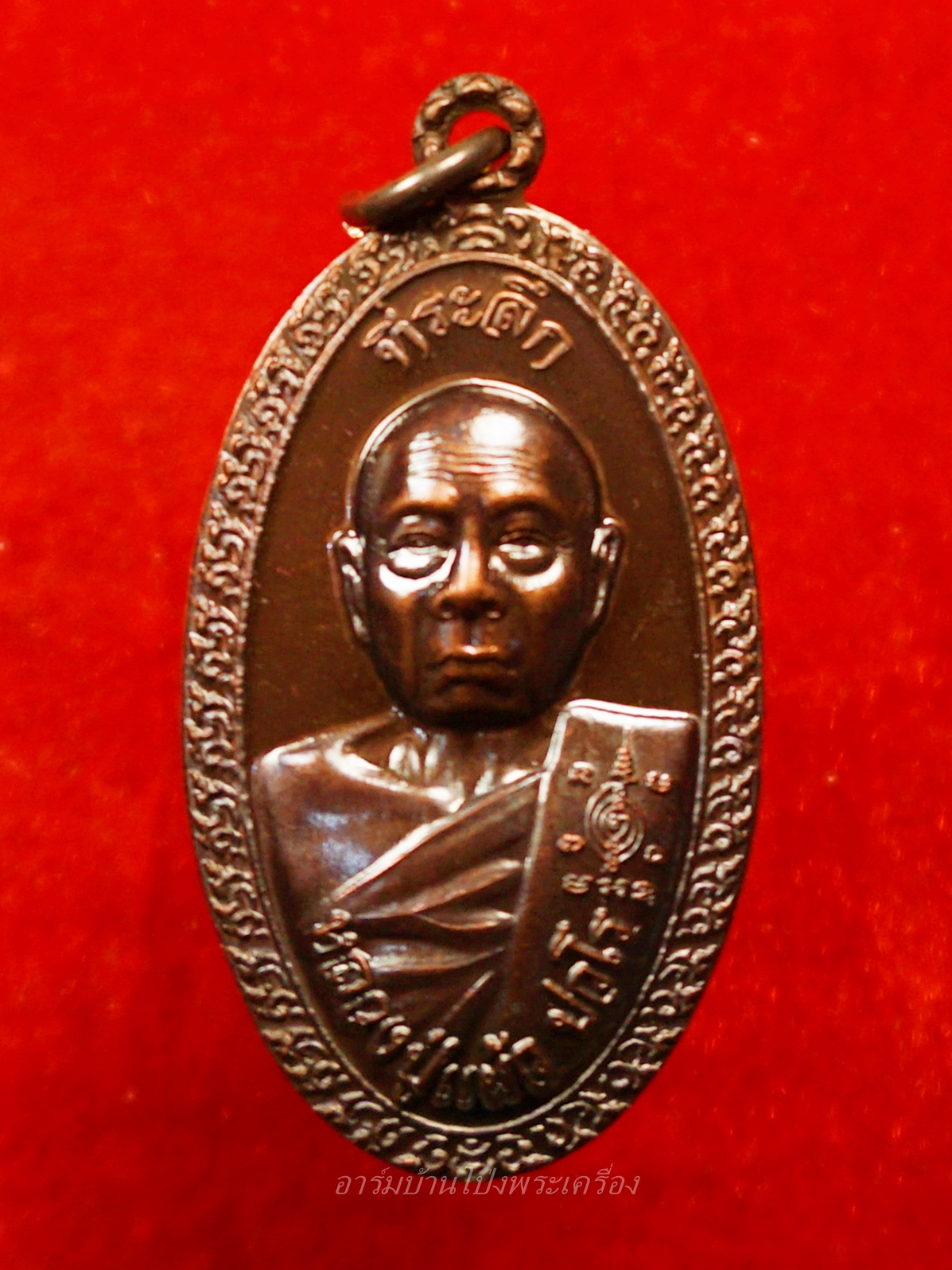 หลวงปู่แผ้ว วัดรางหมัน ใบขี้เหล็กหลวง สธ เนื้อนวะ(องค์ที่5)