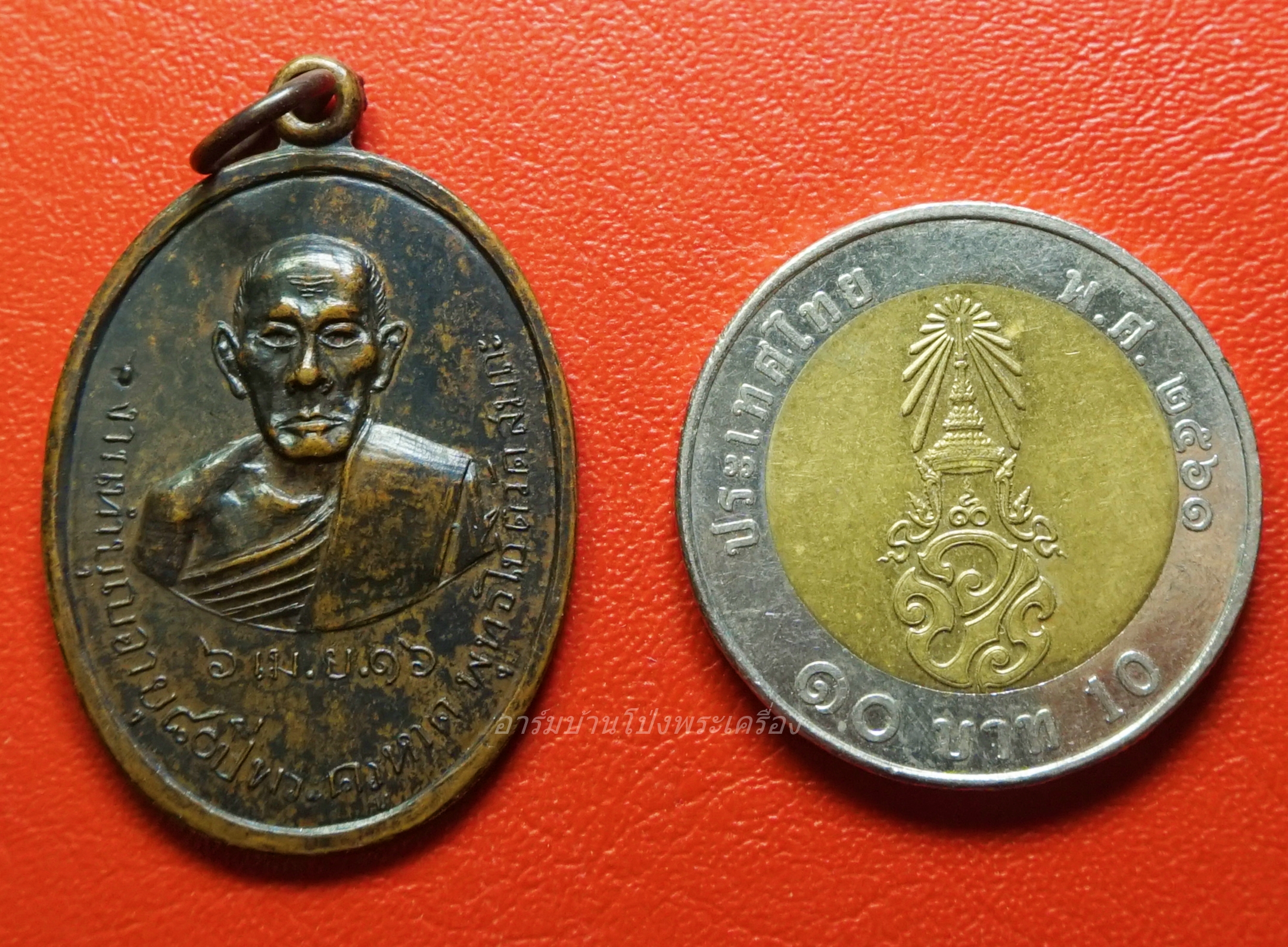 พระครูหาด วัดสมถะ ทำบุญอายุ๘๐ปี ปี๒๕๑๖ เนื้อนวะ(องค์ที่1)